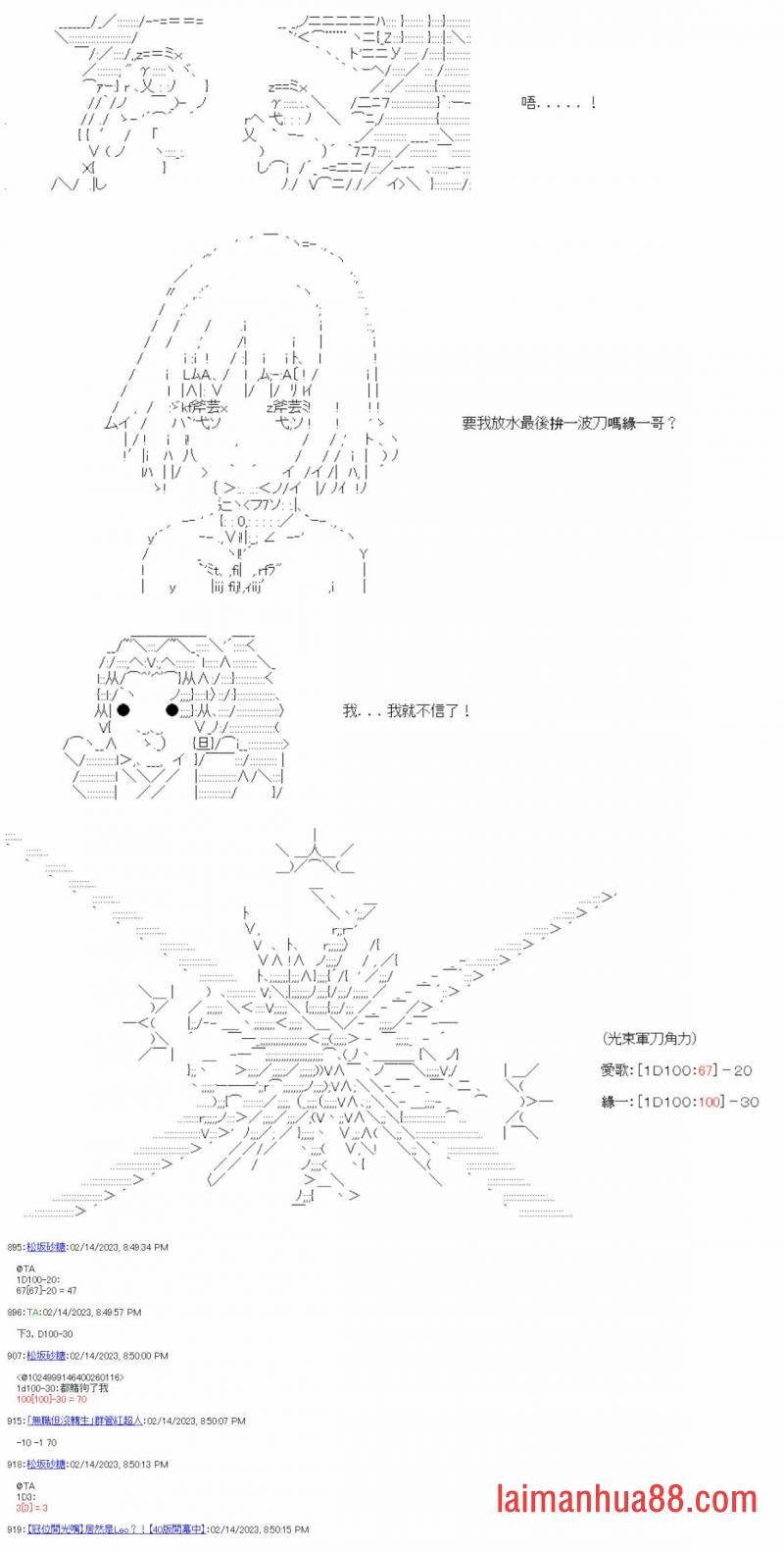 第三十四回