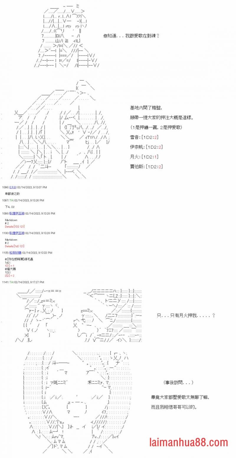 第三十四回