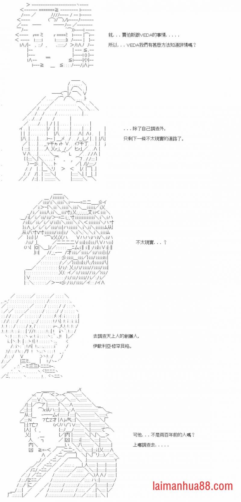 第三十四回