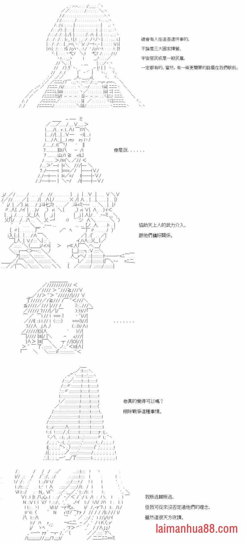 第三十四回