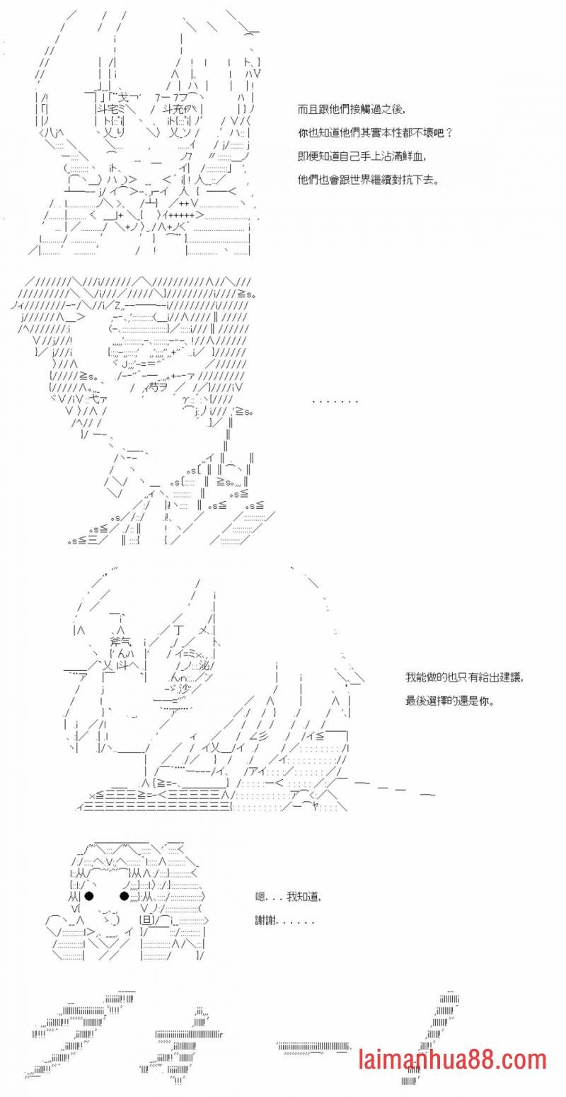 第三十四回