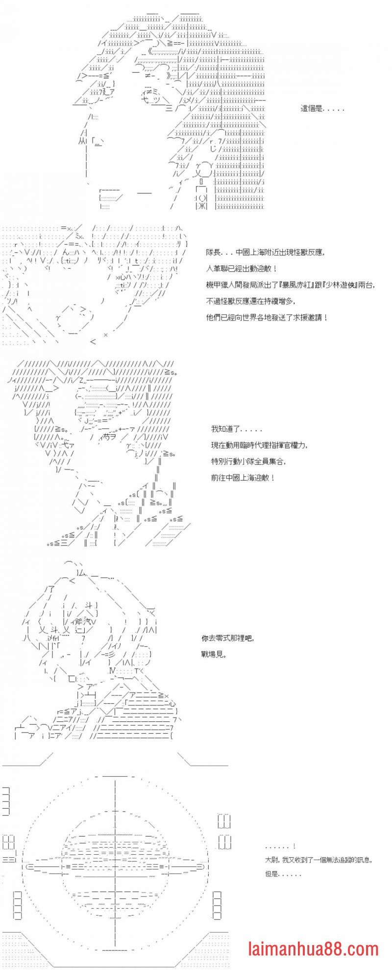 第三十四回