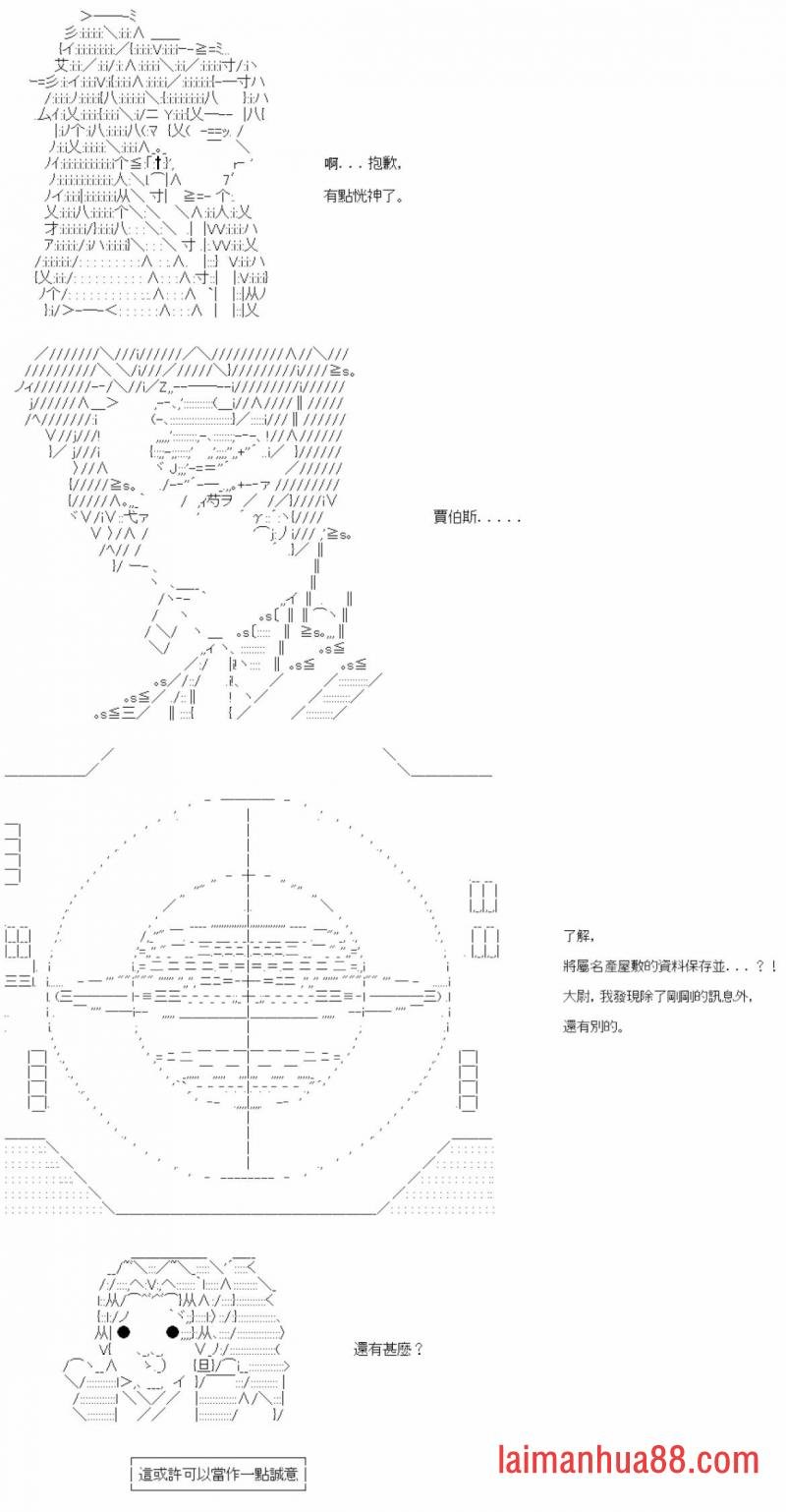 第三十四回
