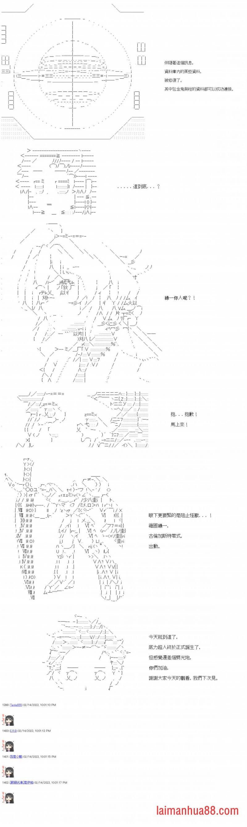 第三十四回