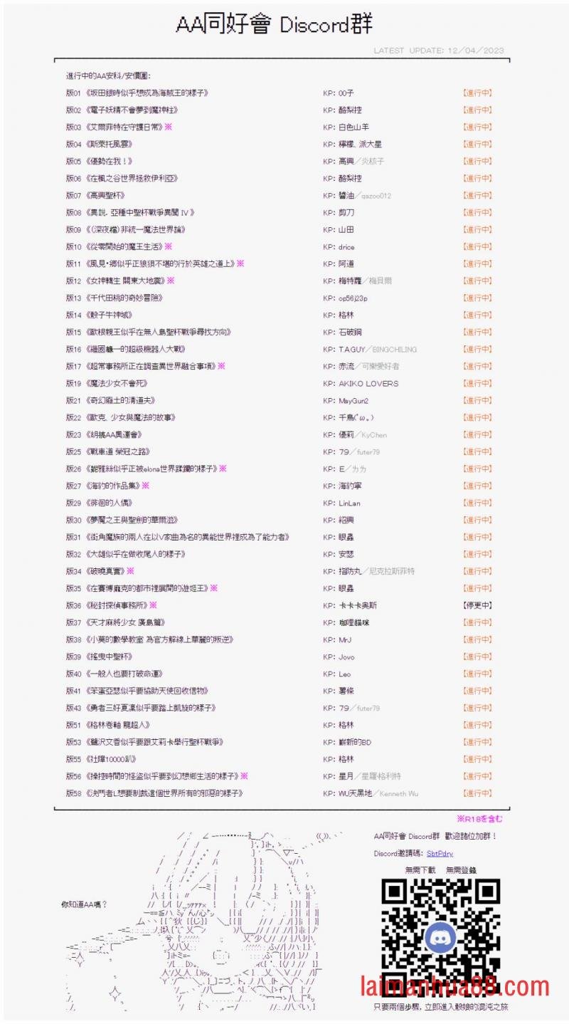 第三十四回