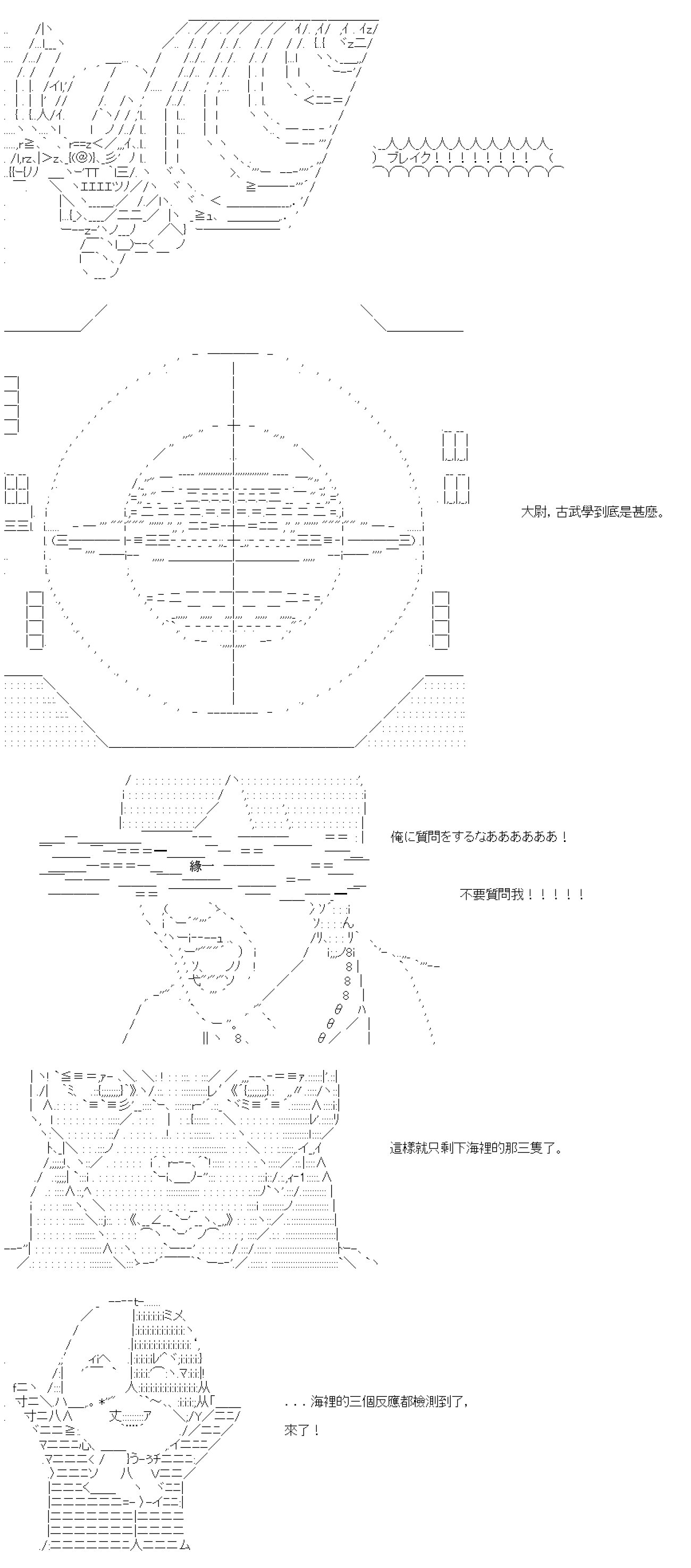 第三十五回