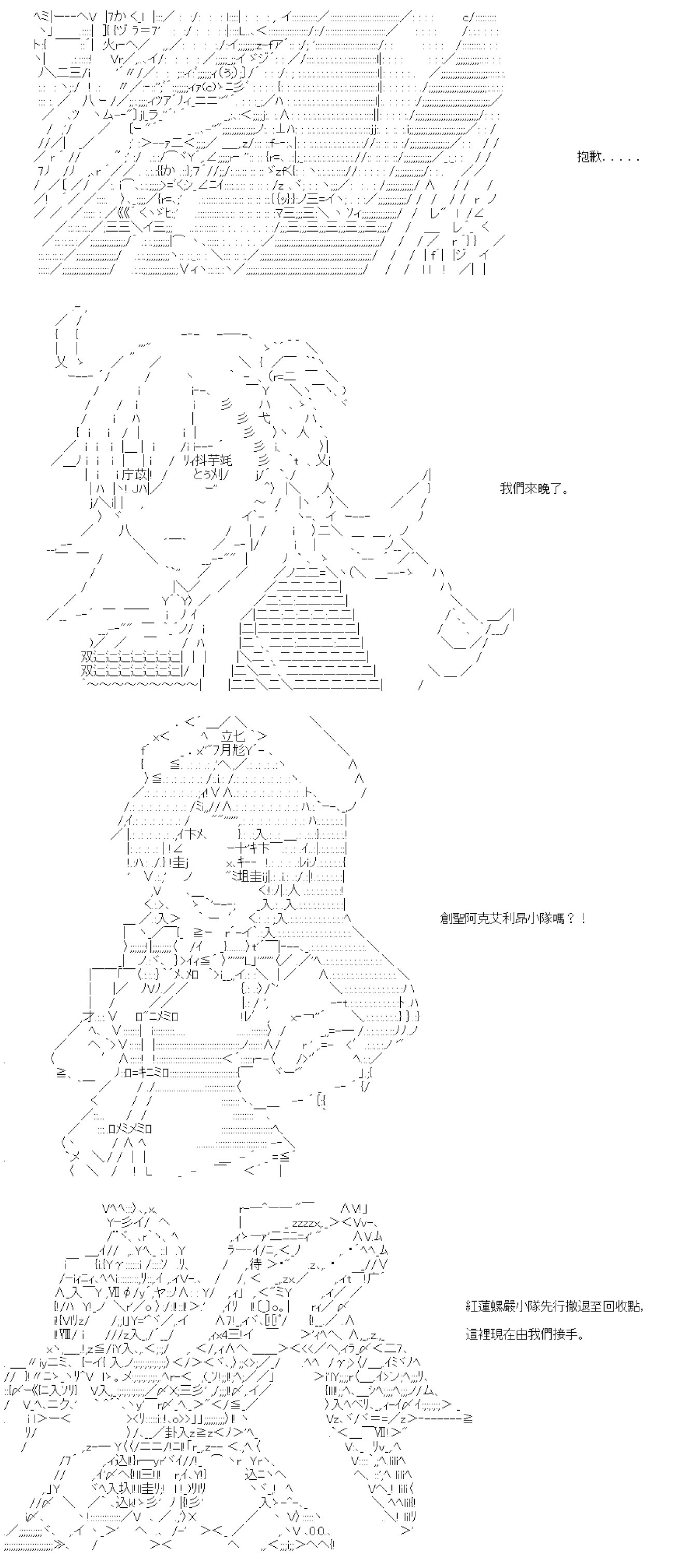 第三十五回