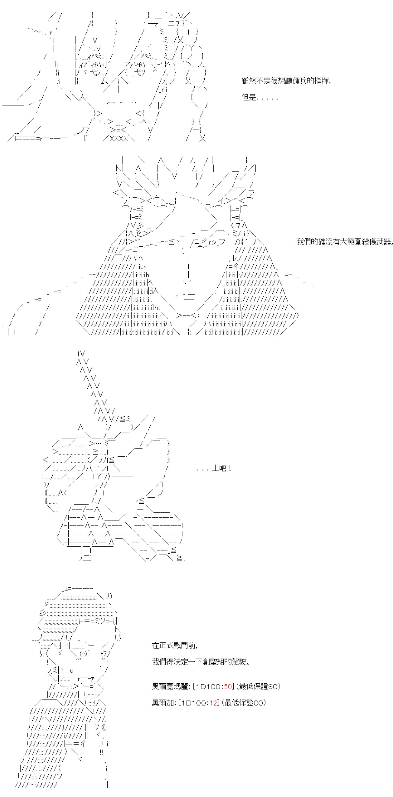 第三十五回