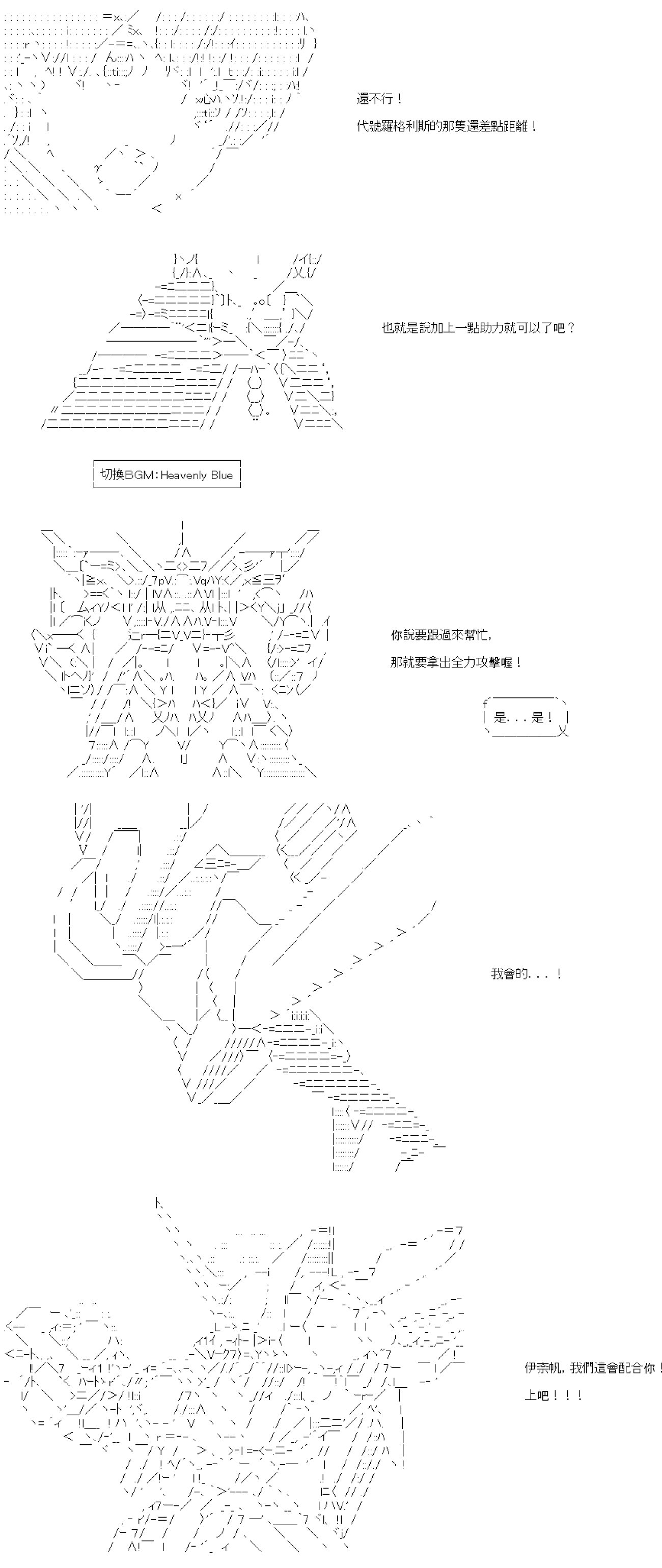 第三十五回