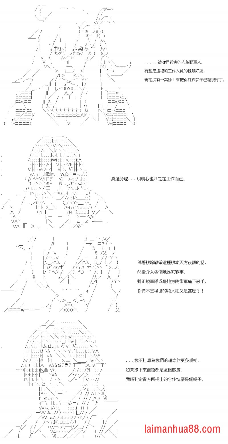 第三十六回