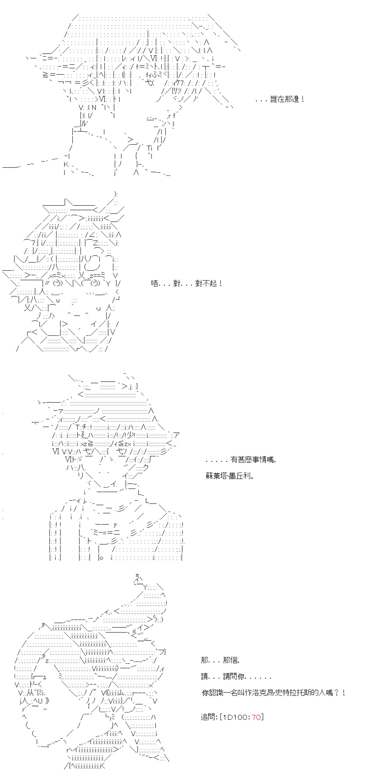 第三十七回