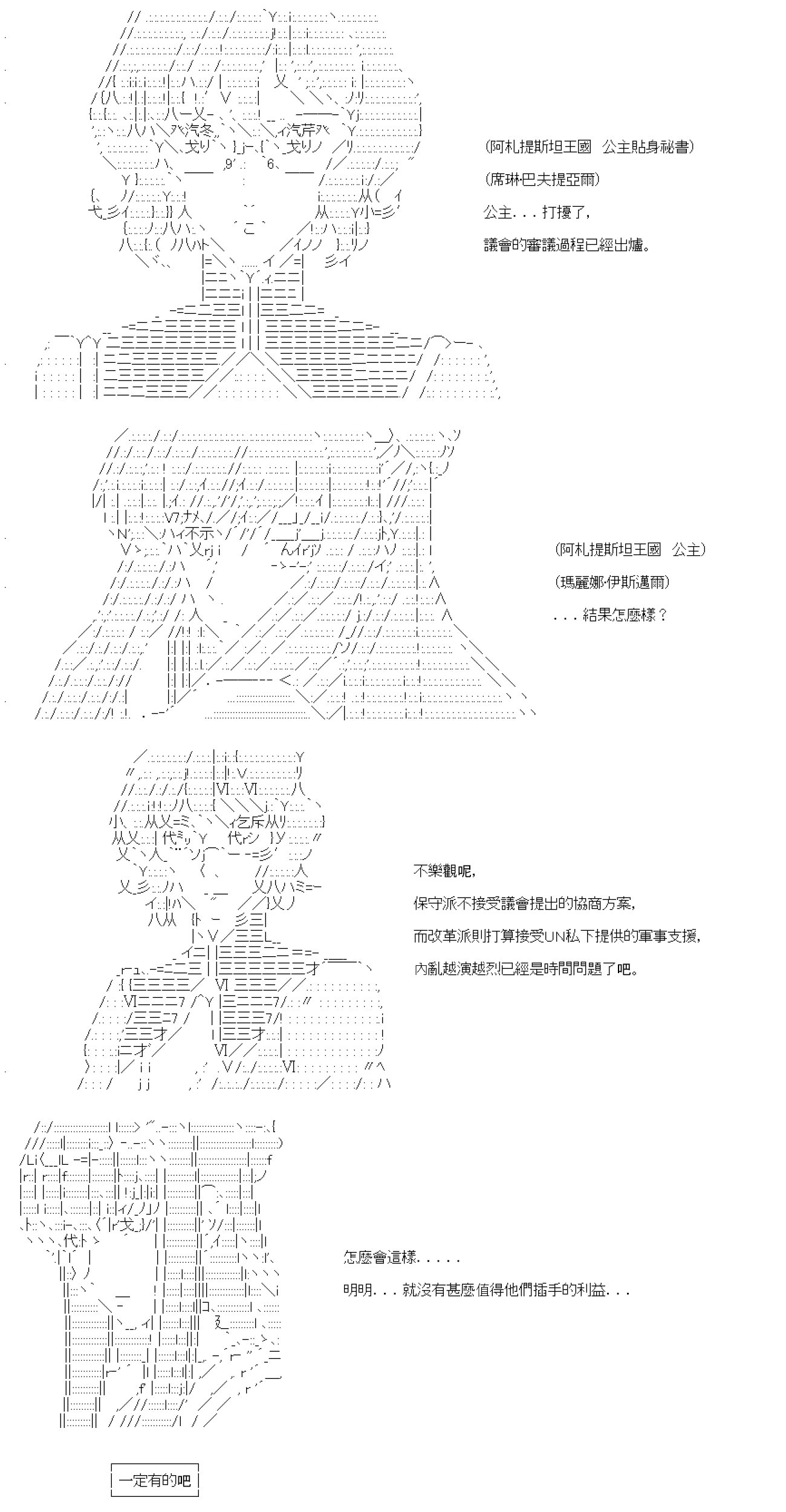 第三十七回