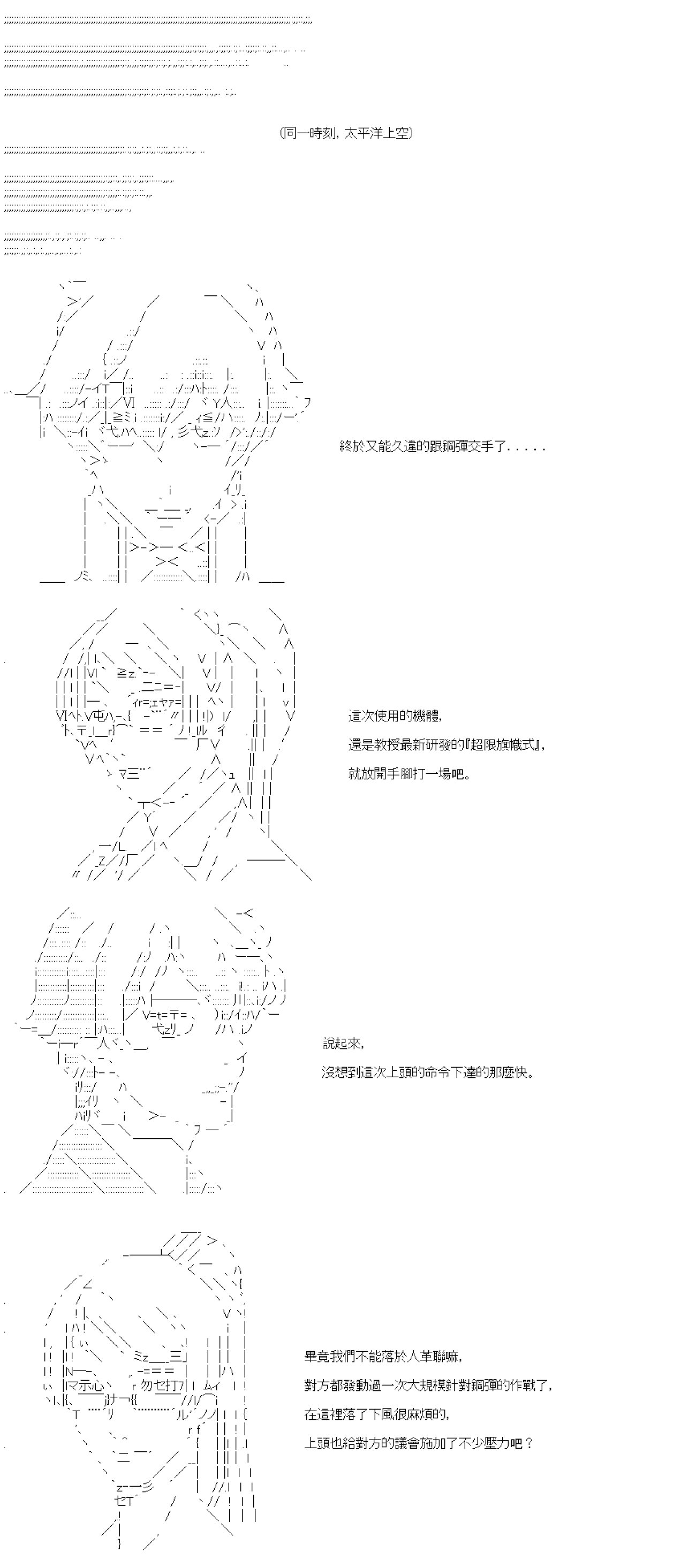 第三十七回