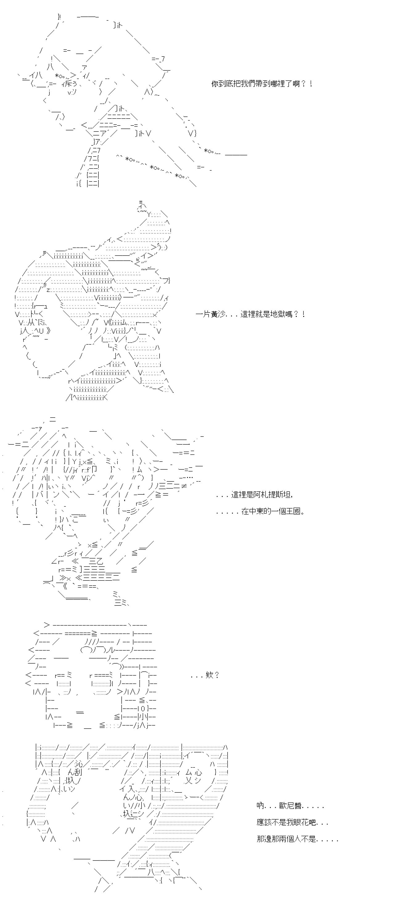 第三十七回