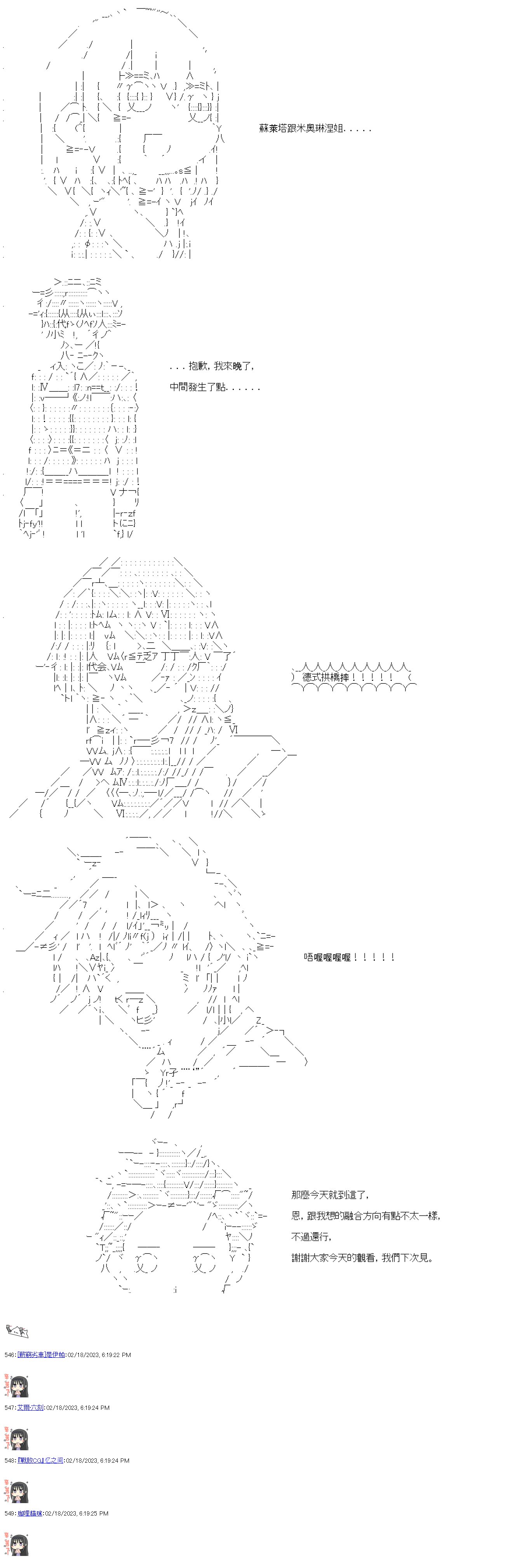 第三十七回