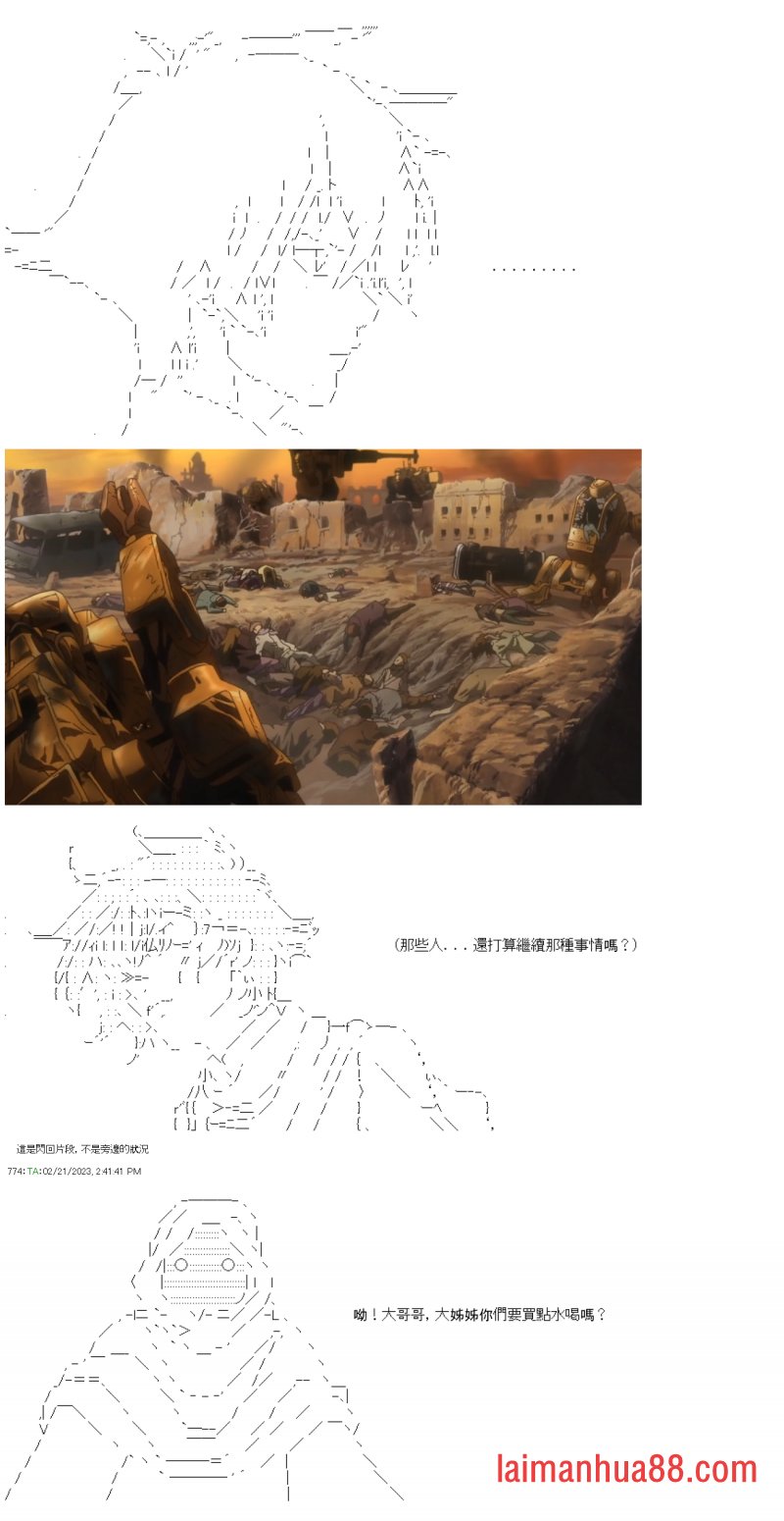 第38话