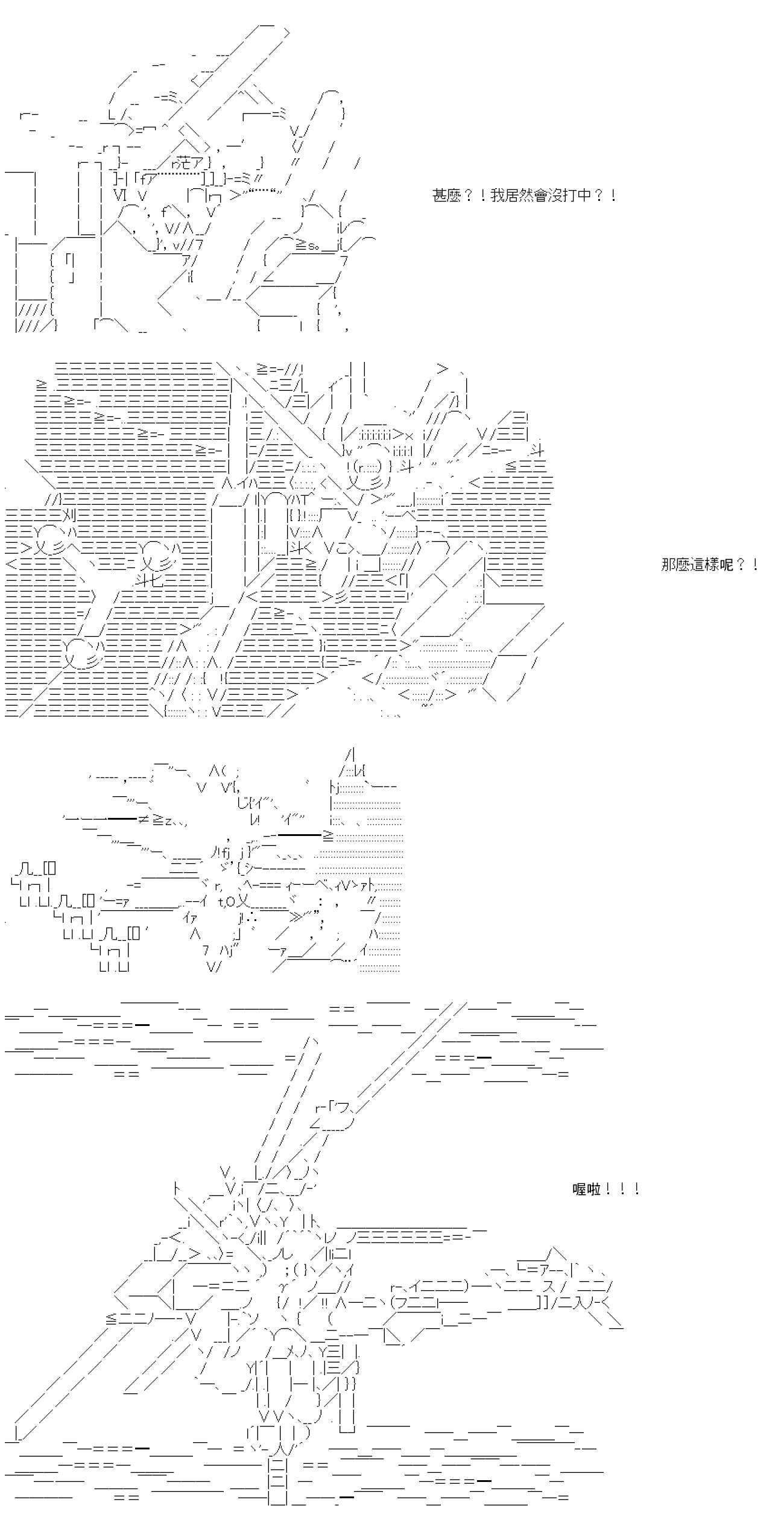 第三十九回