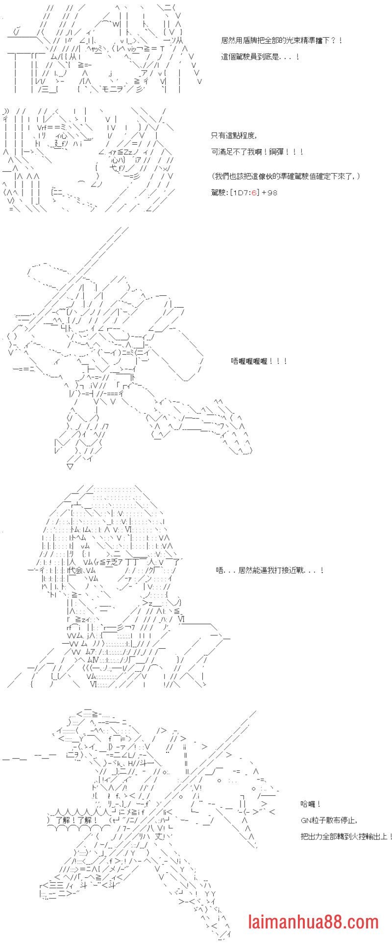 第三十九回