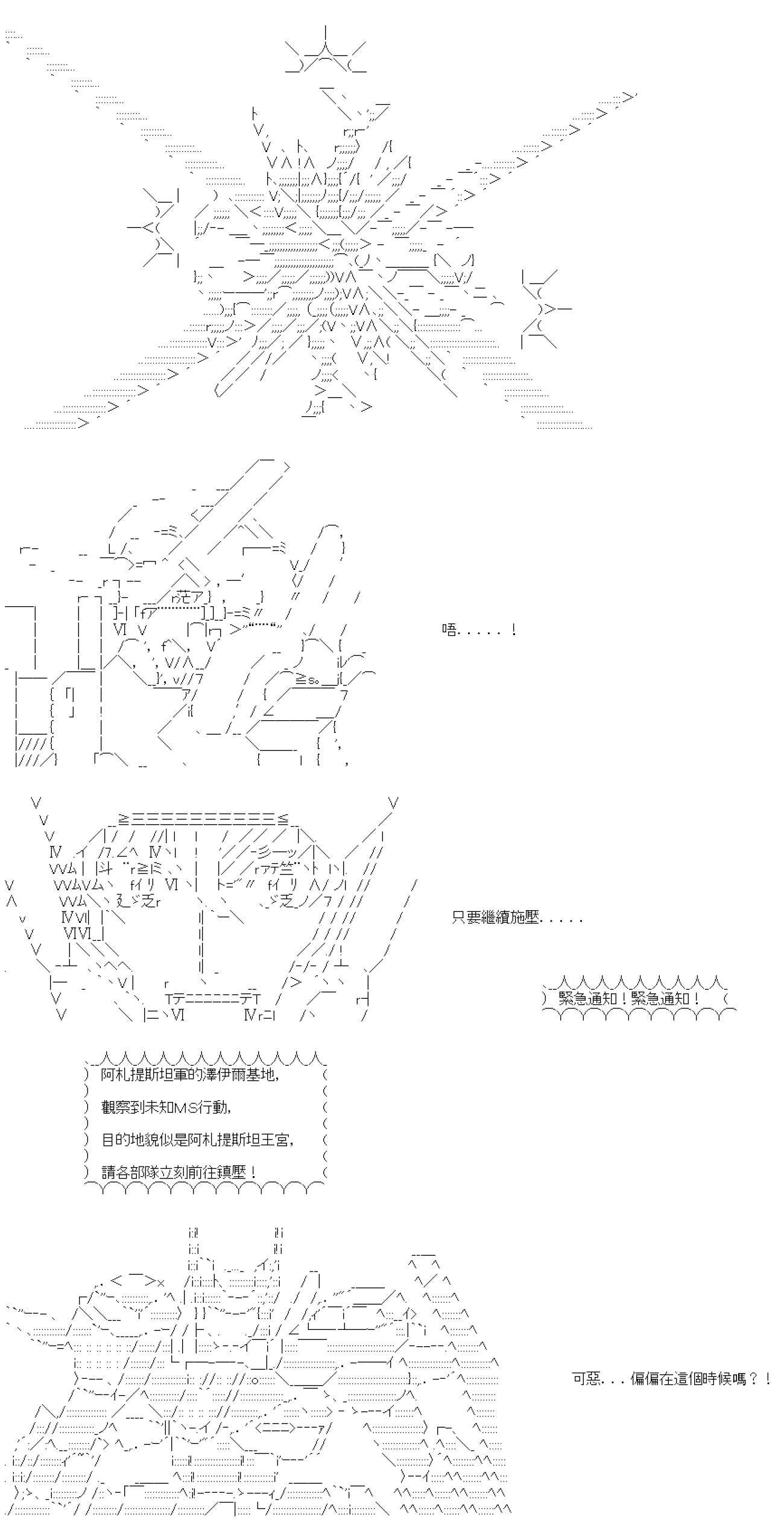 第三十九回