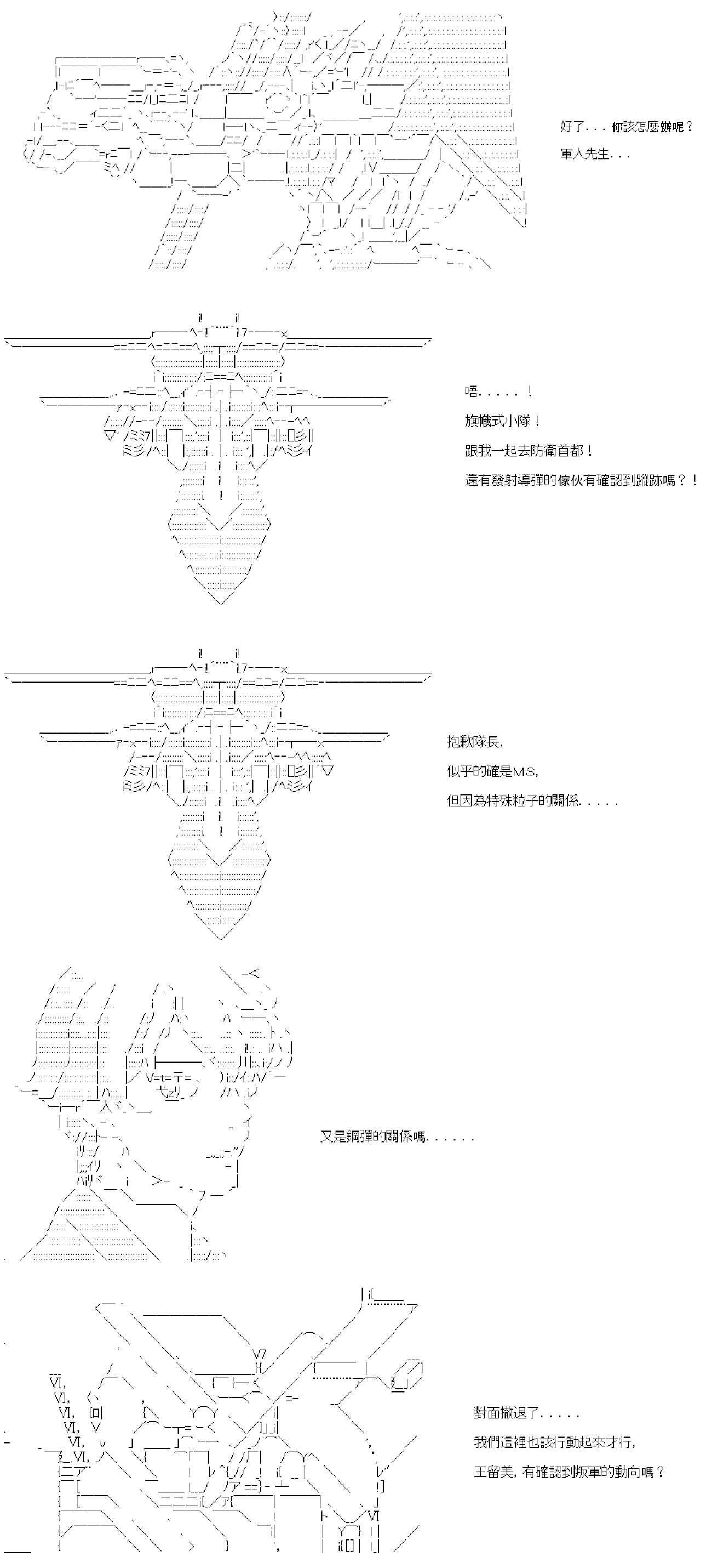 第三十九回