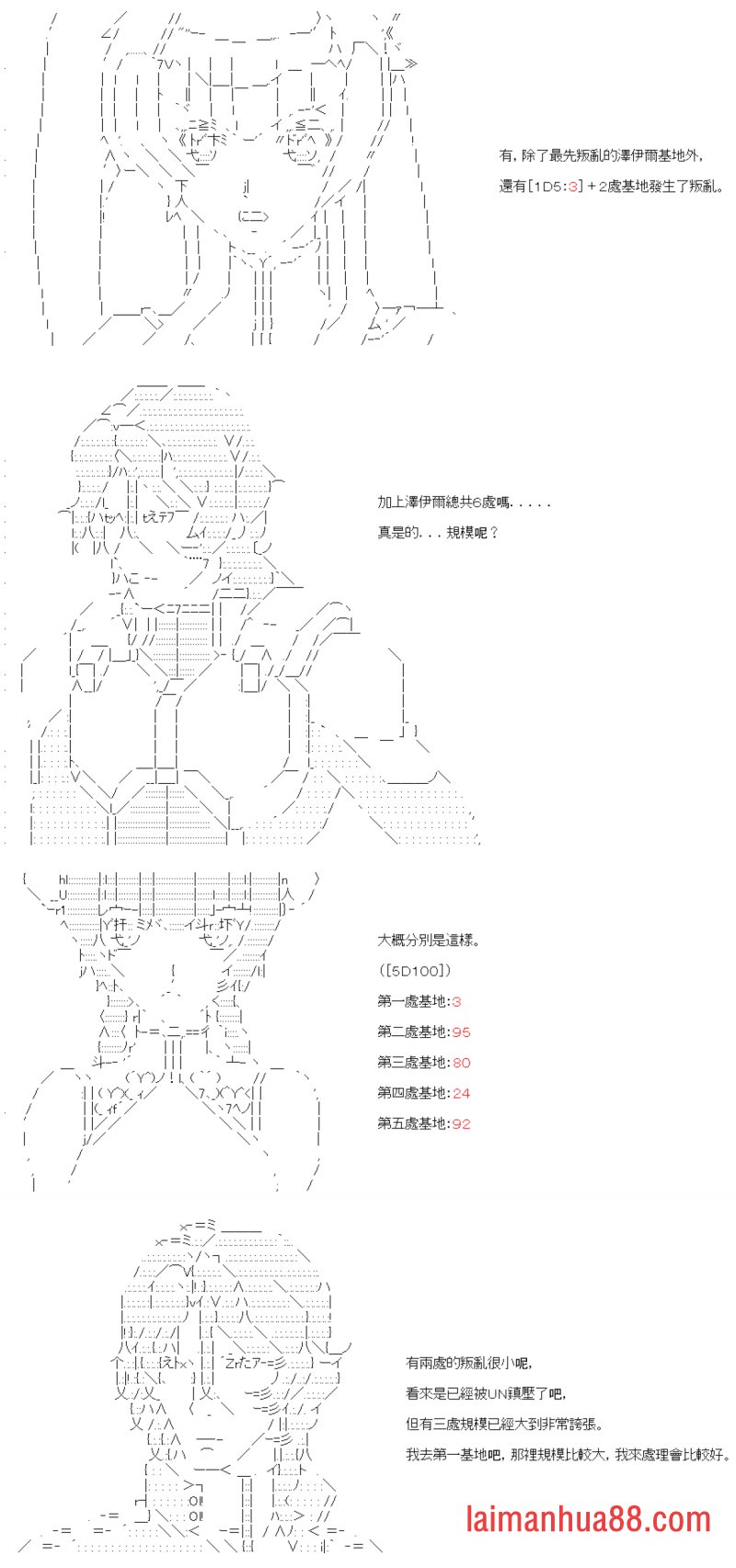 第三十九回