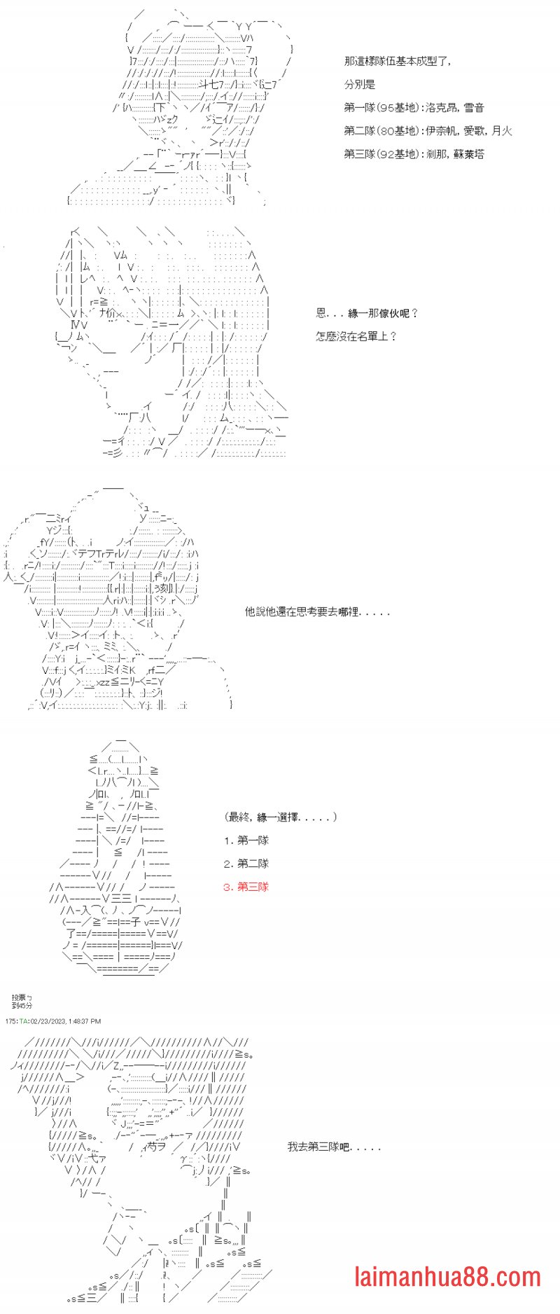 第三十九回