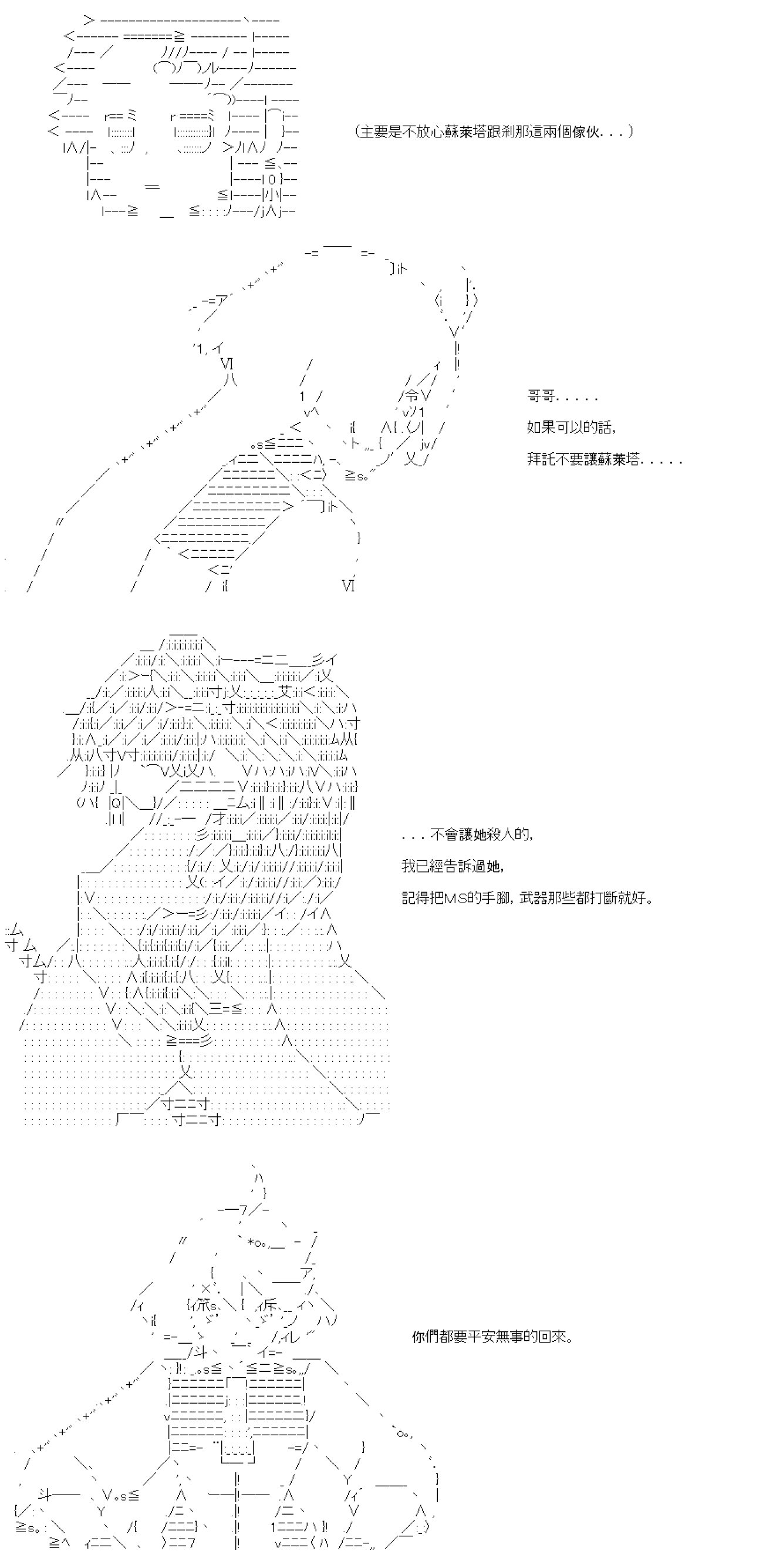 第三十九回