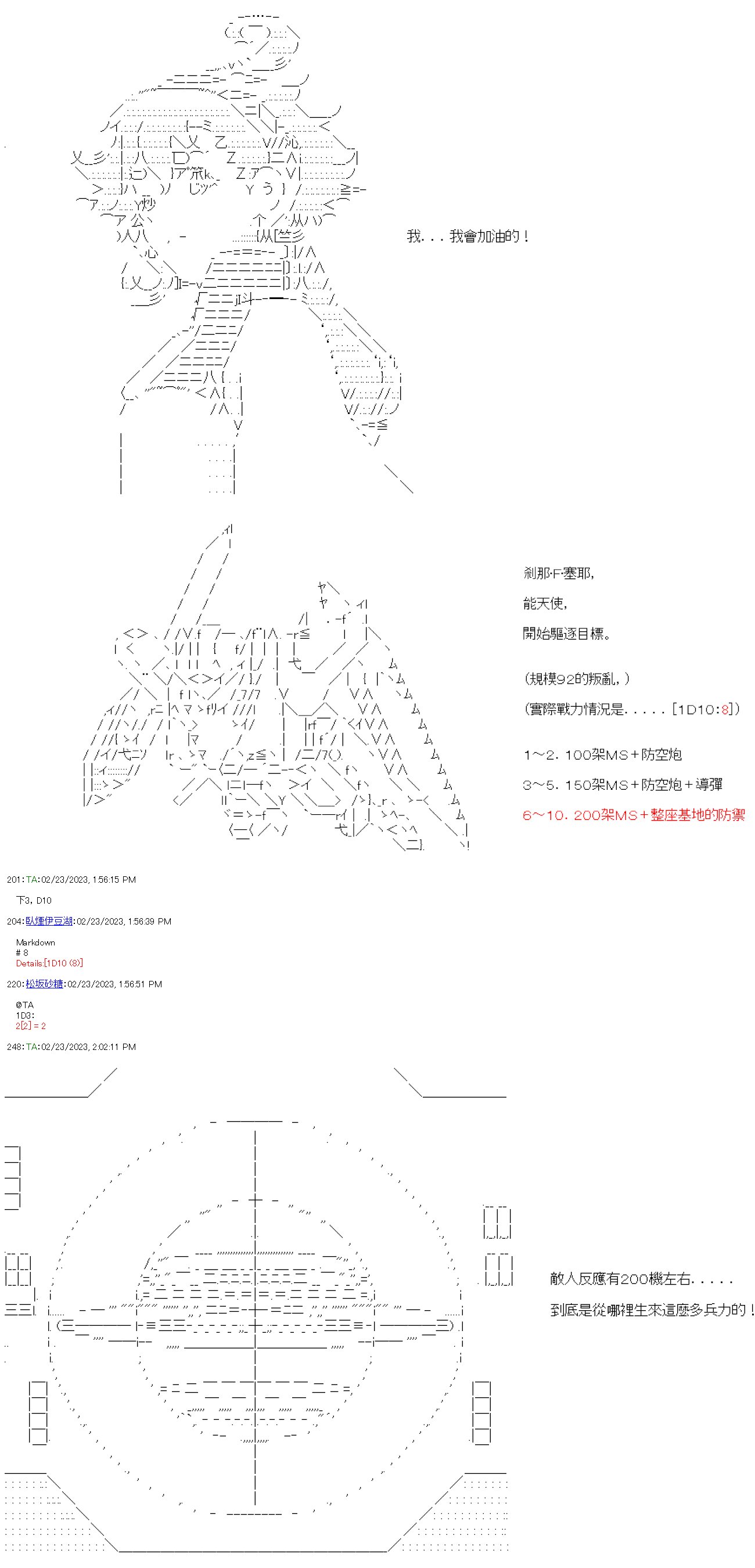 第三十九回