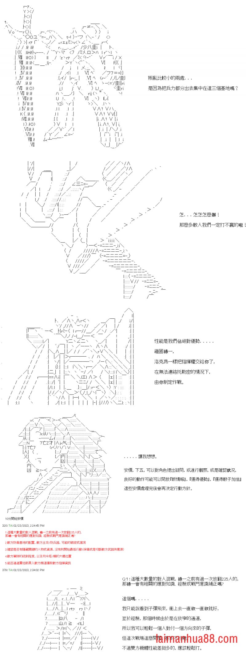 第三十九回