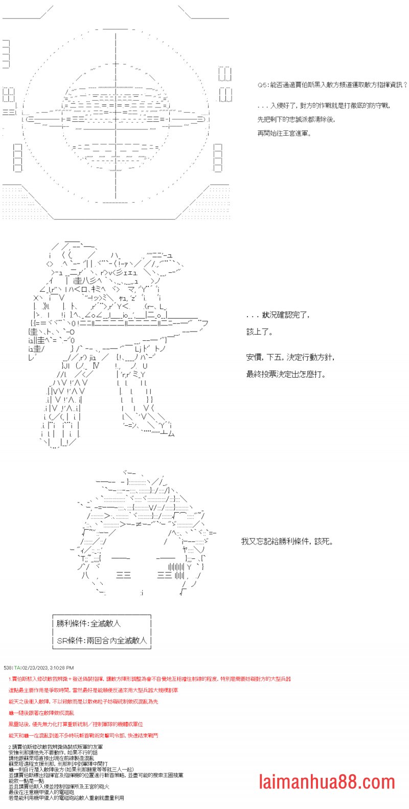 第三十九回