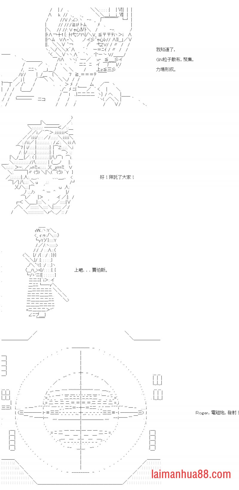 第三十九回