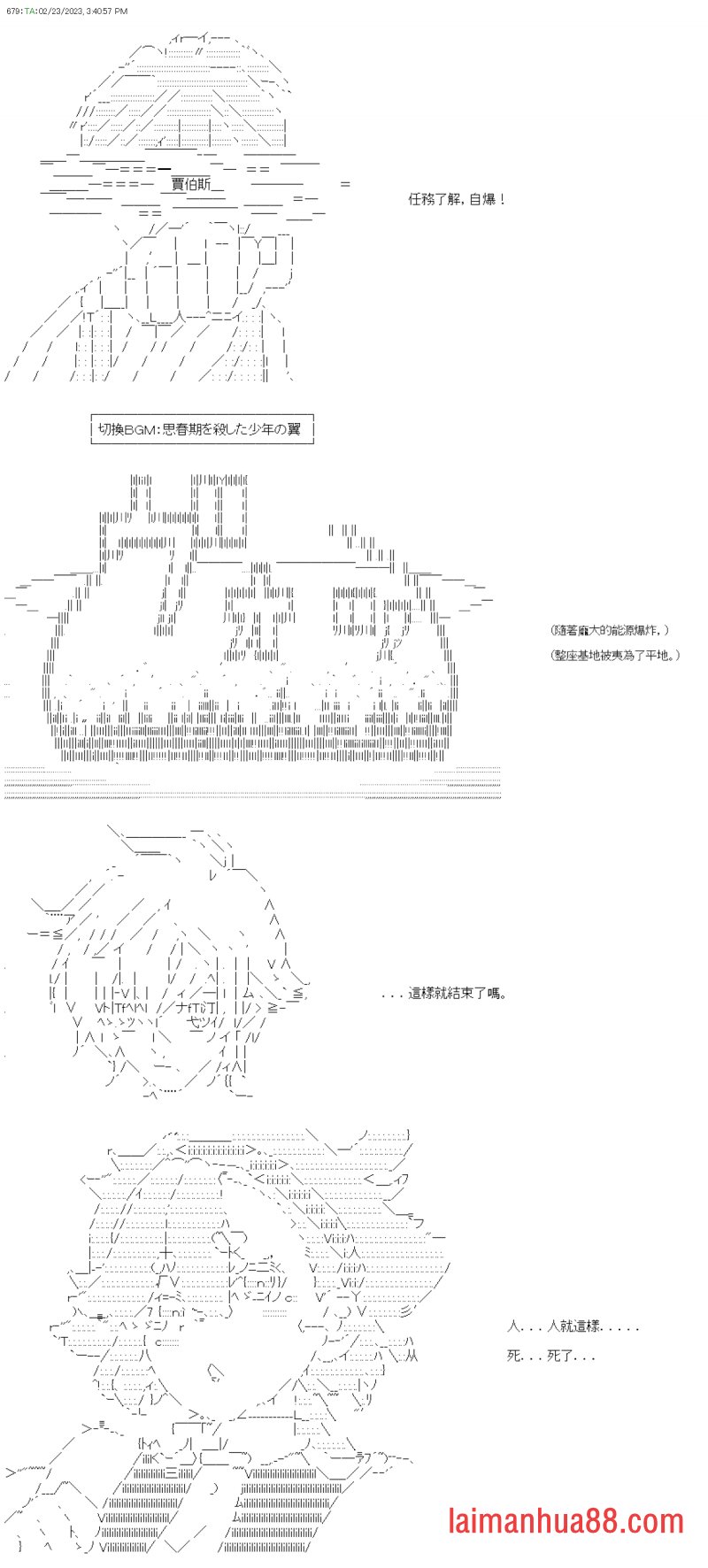 第三十九回