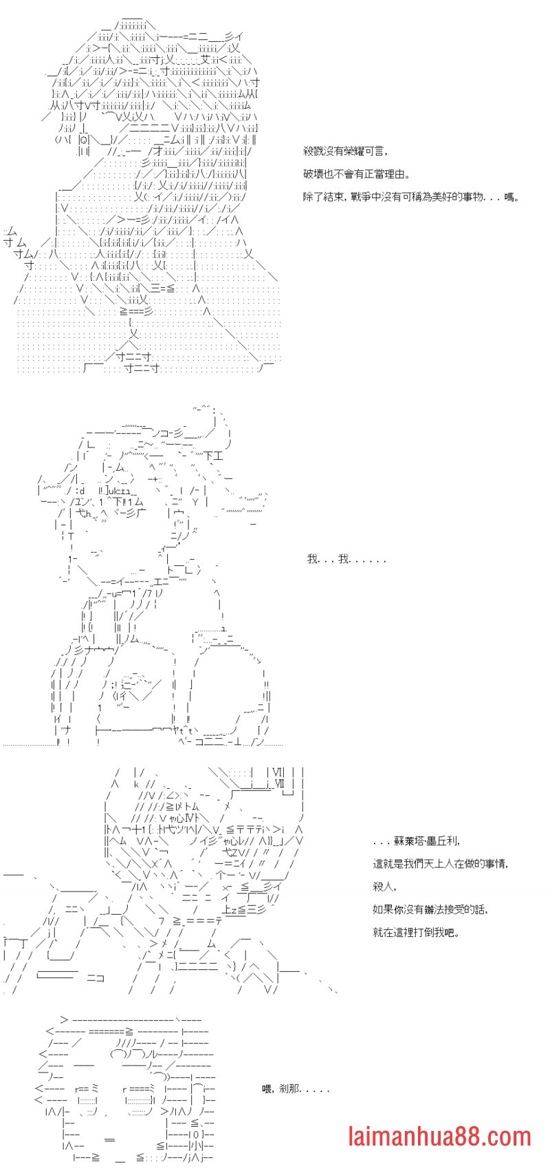 第三十九回