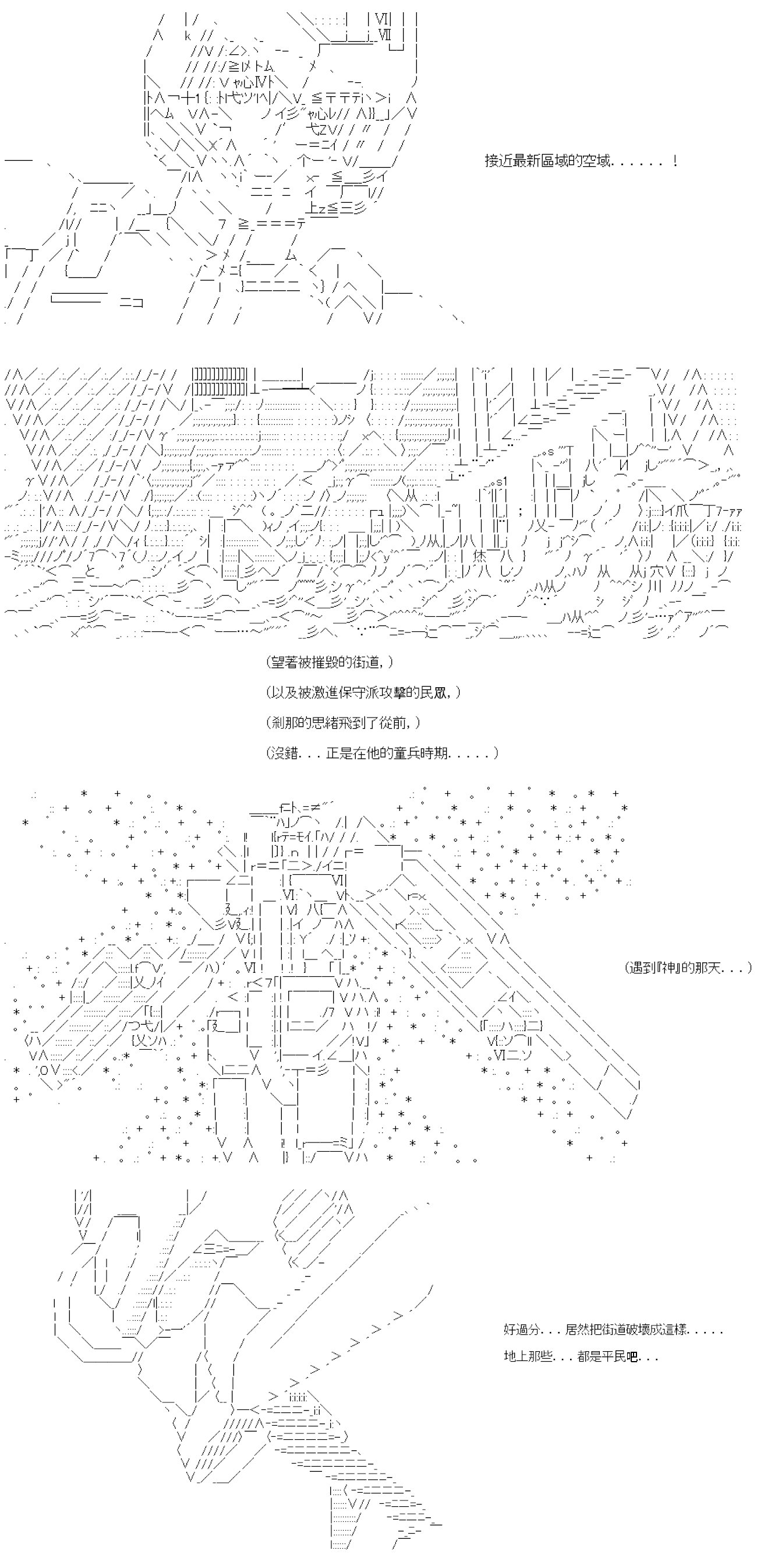 第三十九回