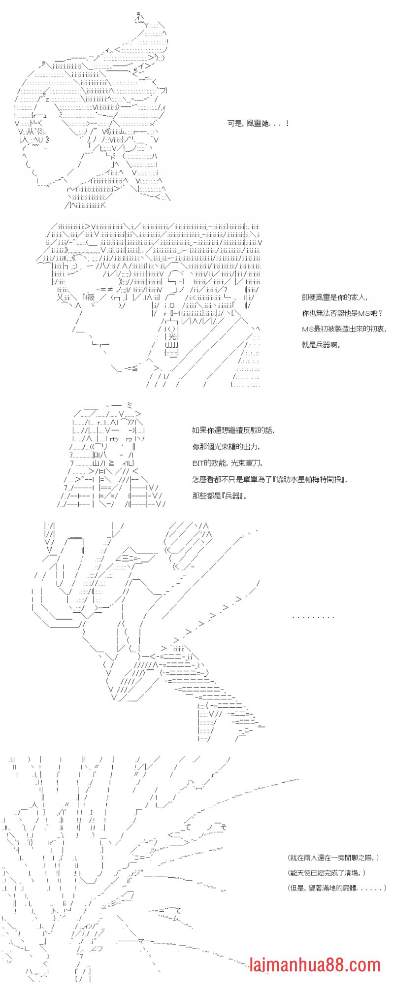 第三十九回