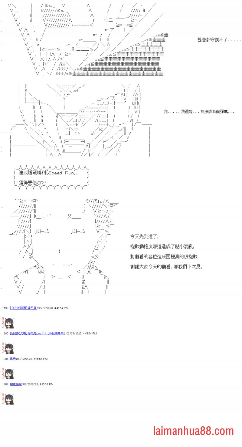 第三十九回