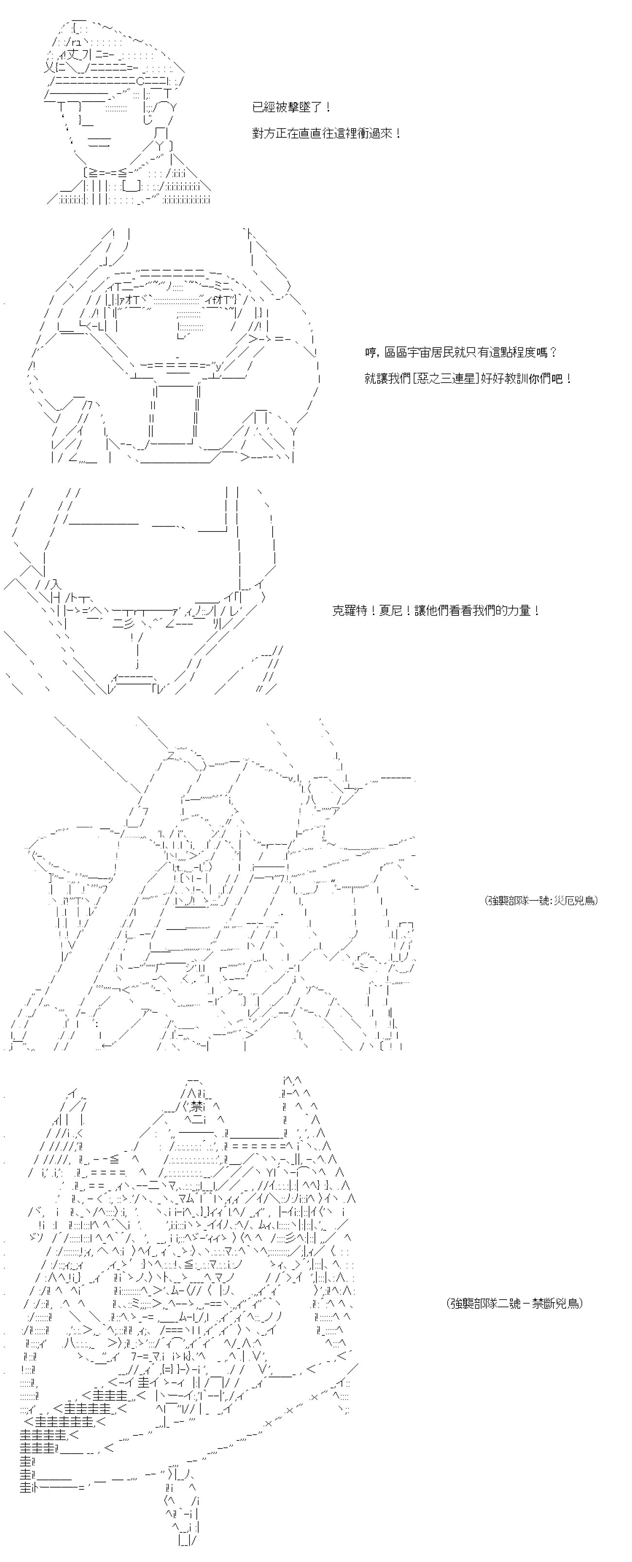 第四十回