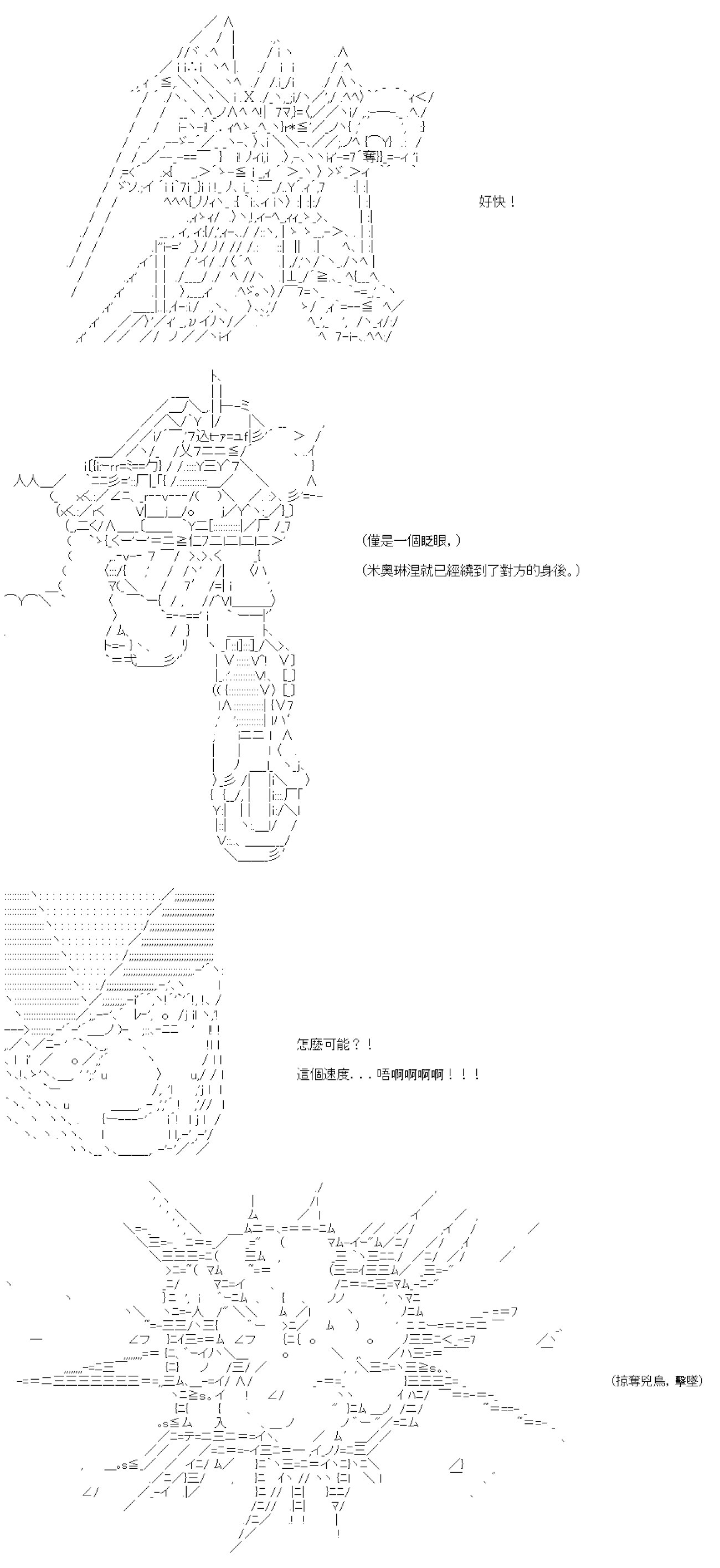 第四十回