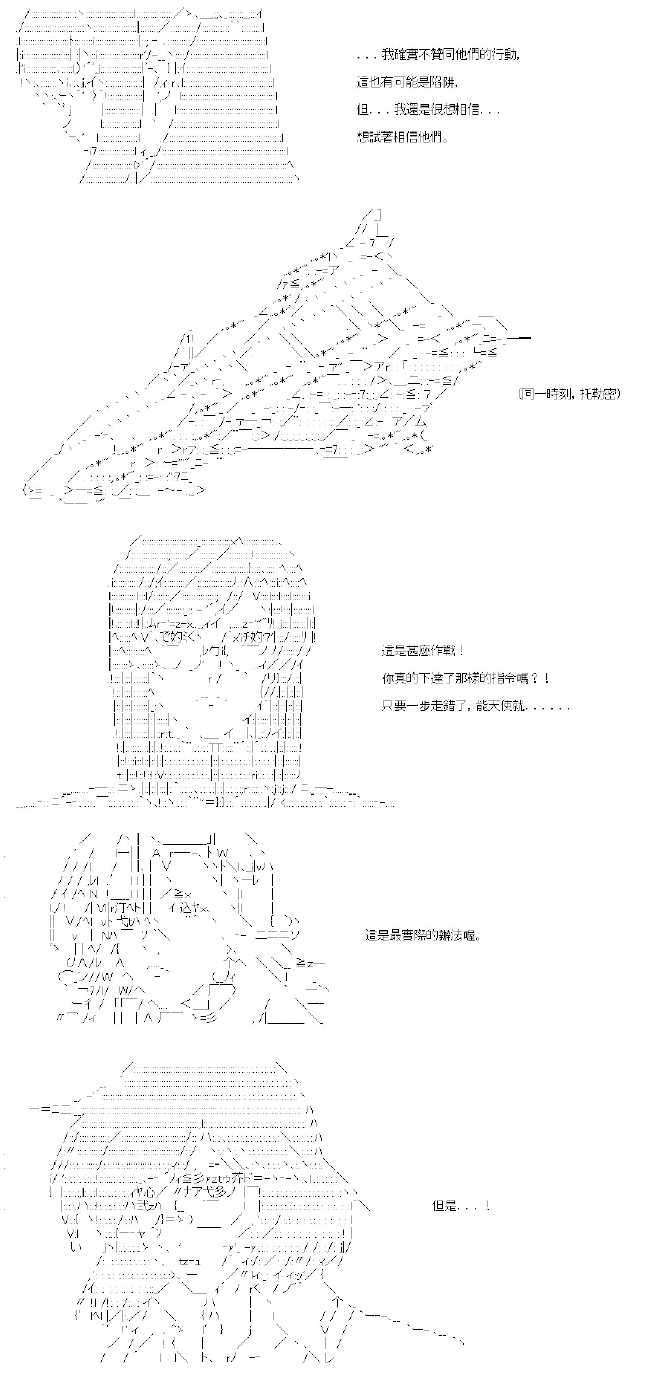 第四十二回