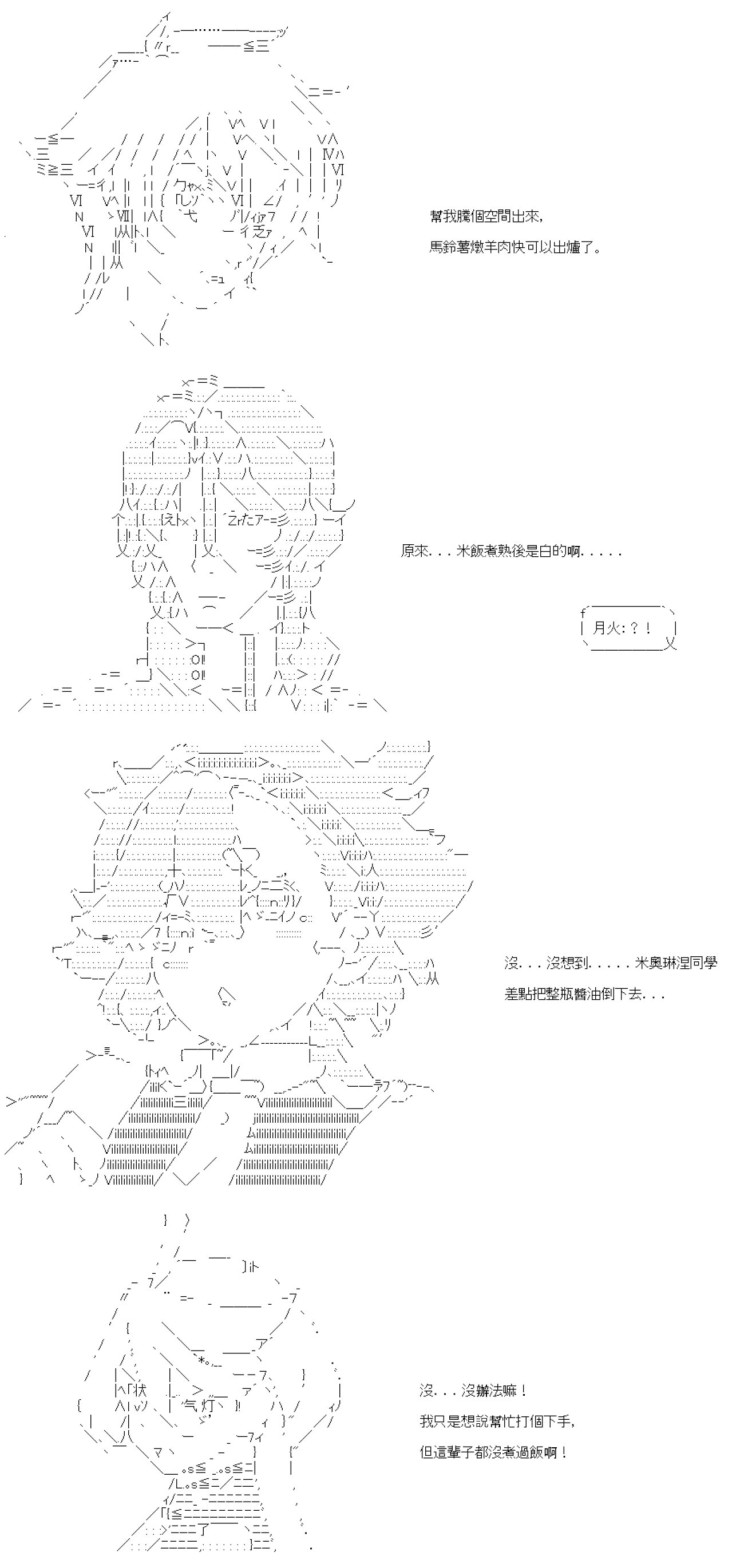 第四十二回