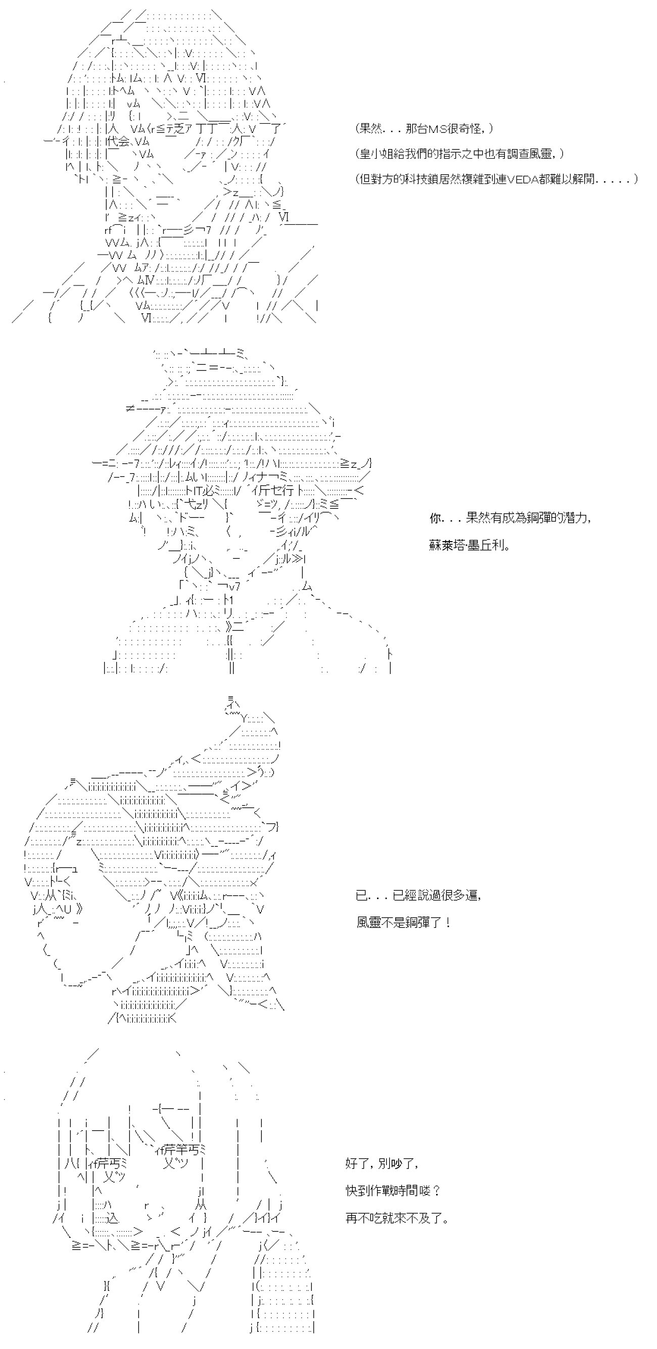 第四十二回