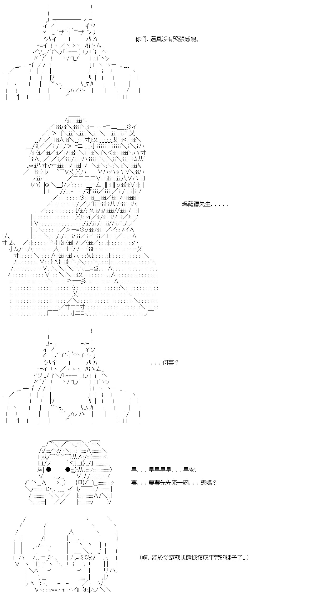 第四十二回