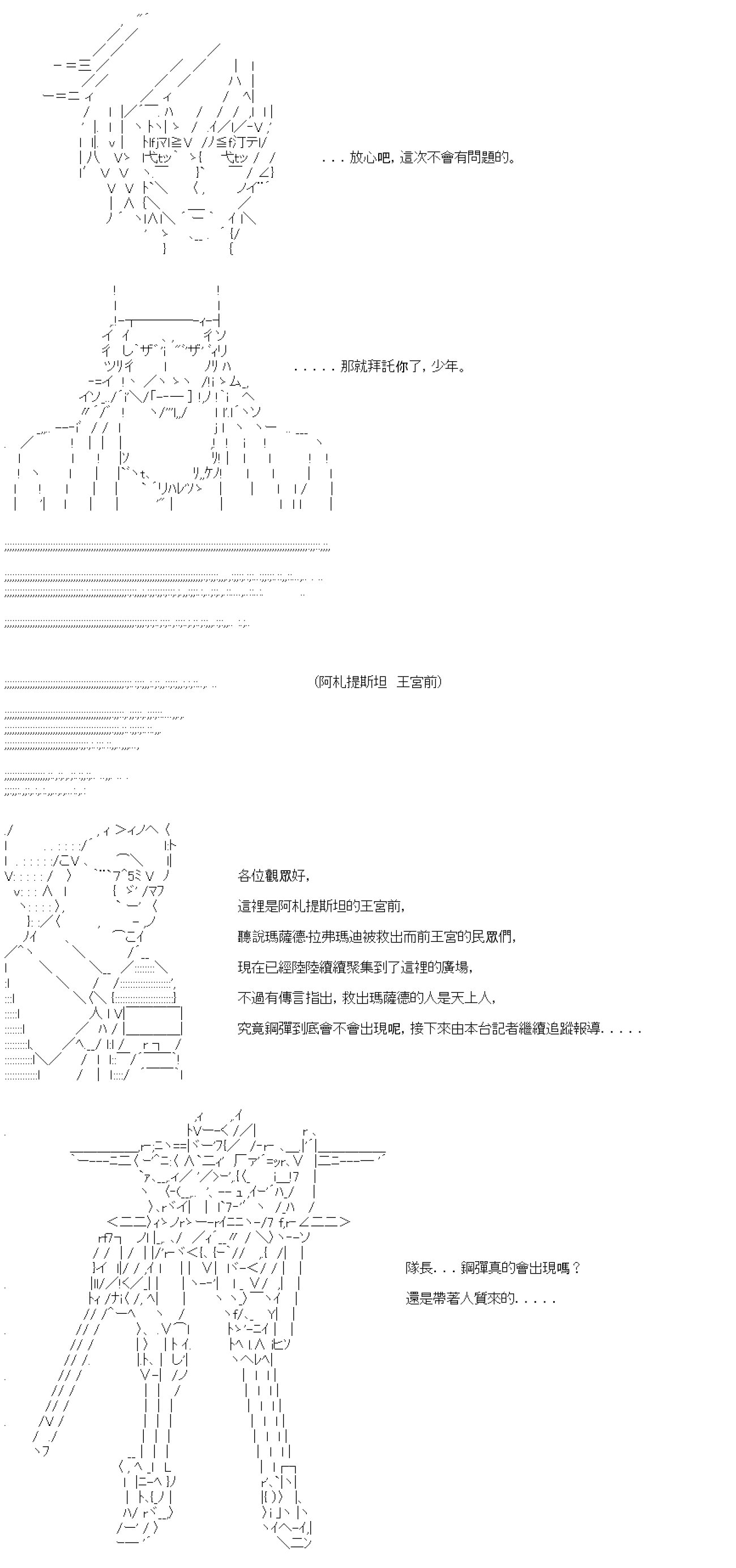 第四十二回