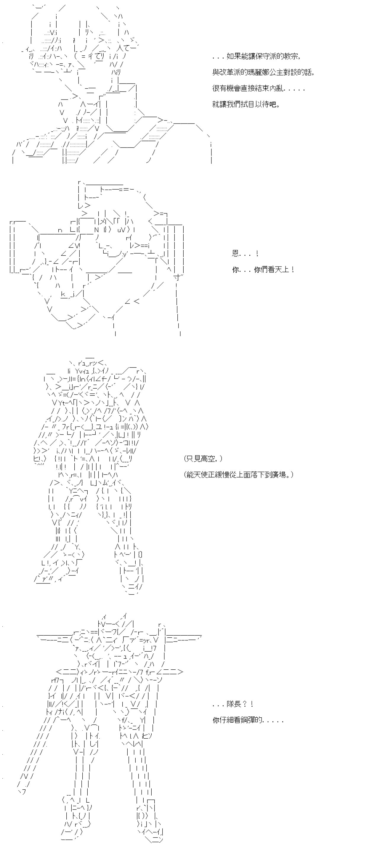 第四十二回