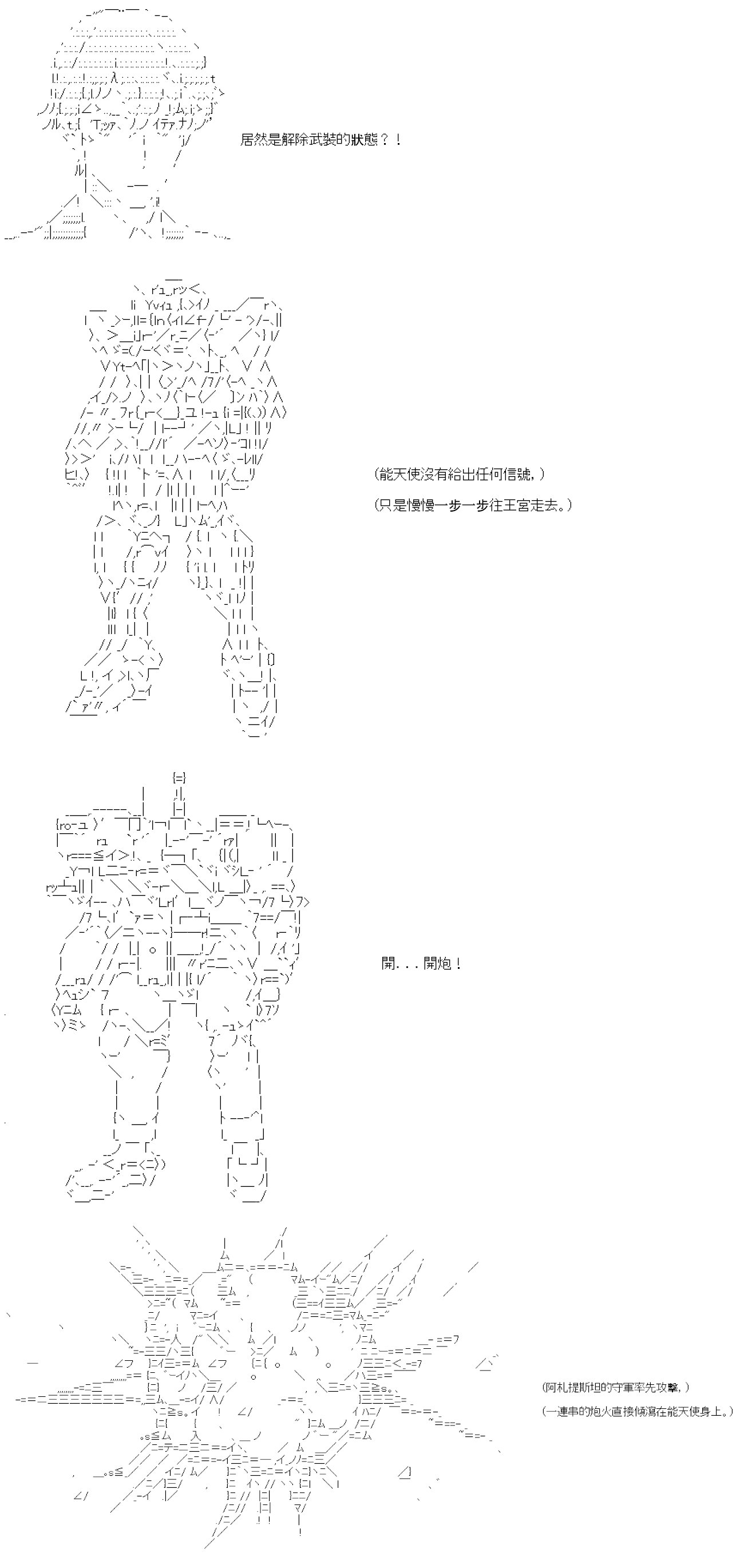 第四十二回