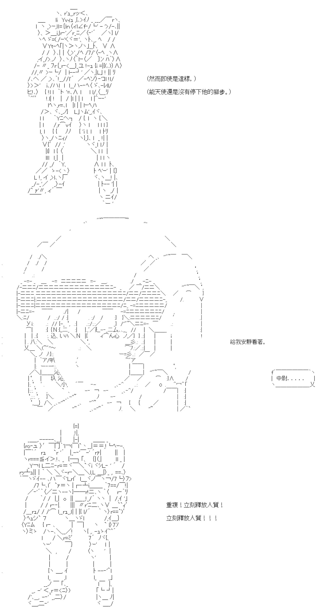 第四十二回