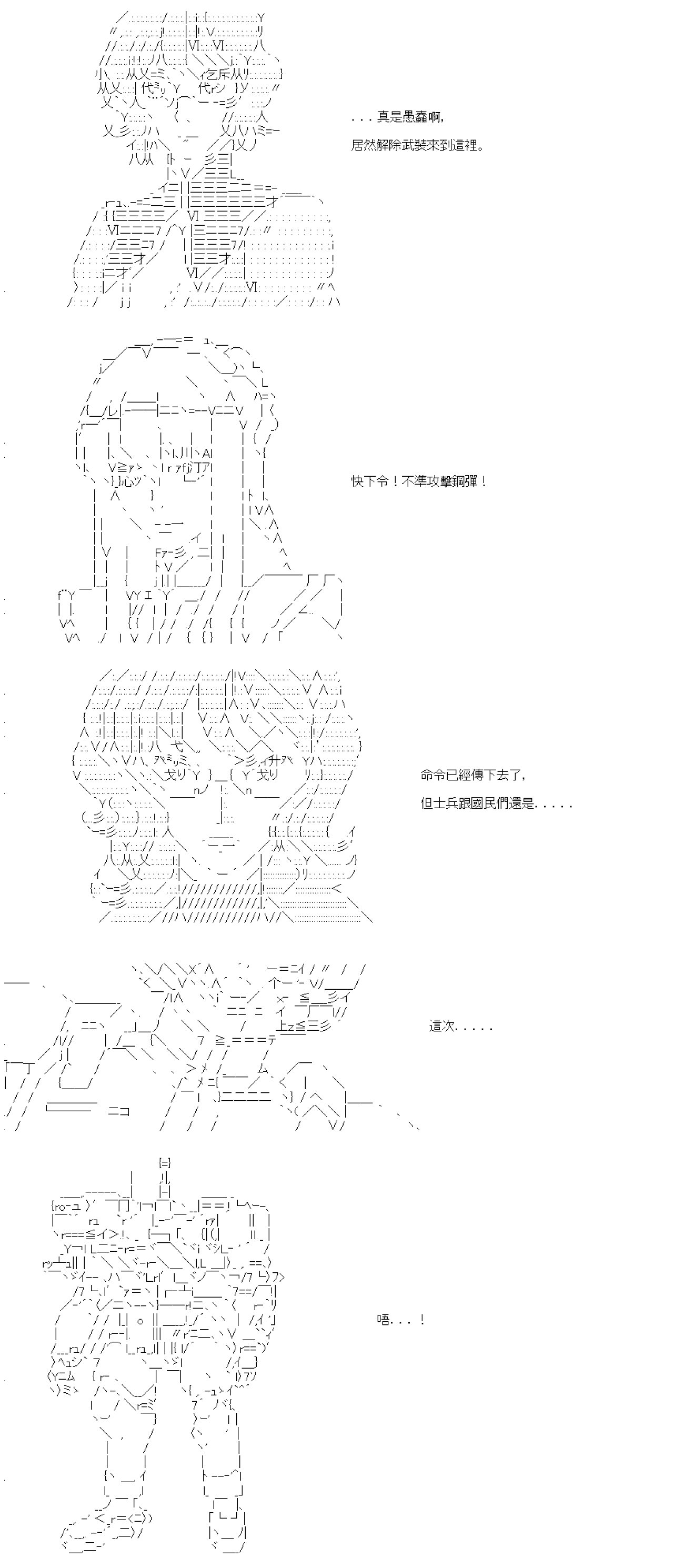 第四十二回