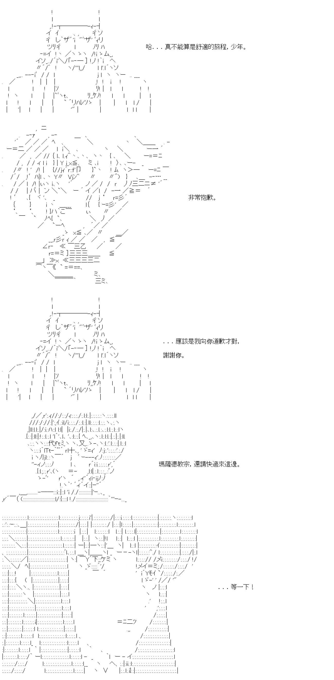 第四十二回