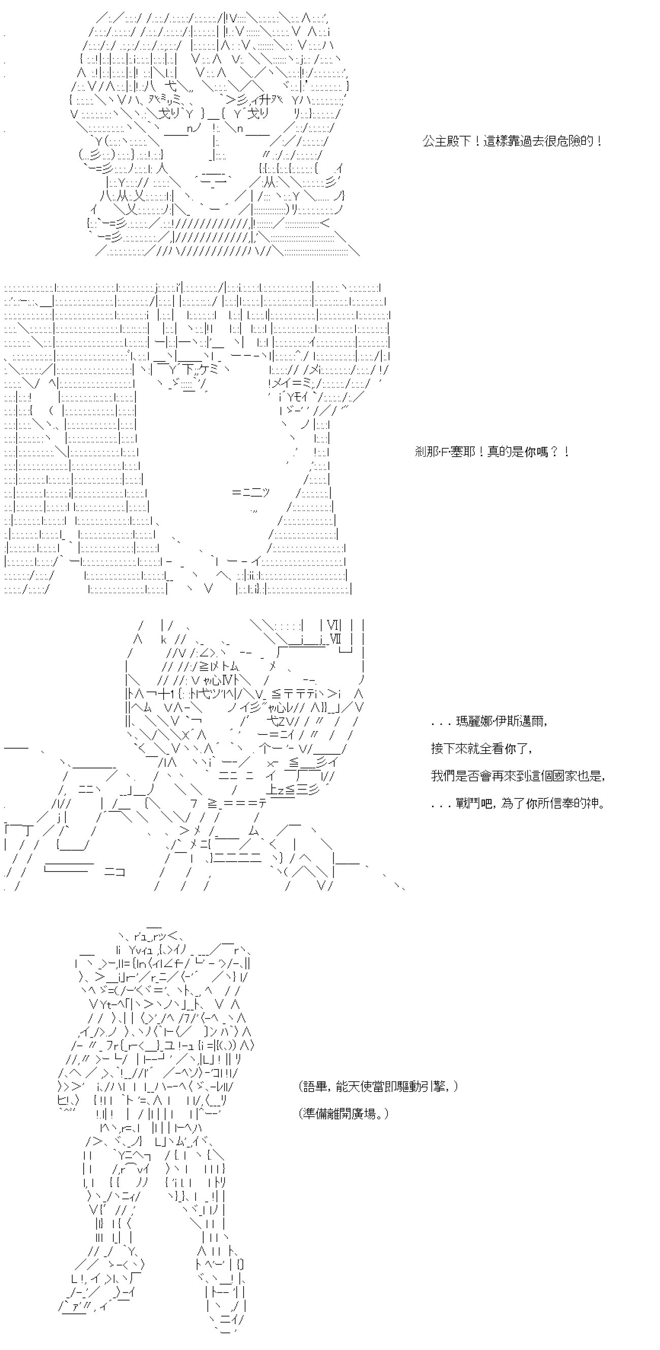 第四十二回