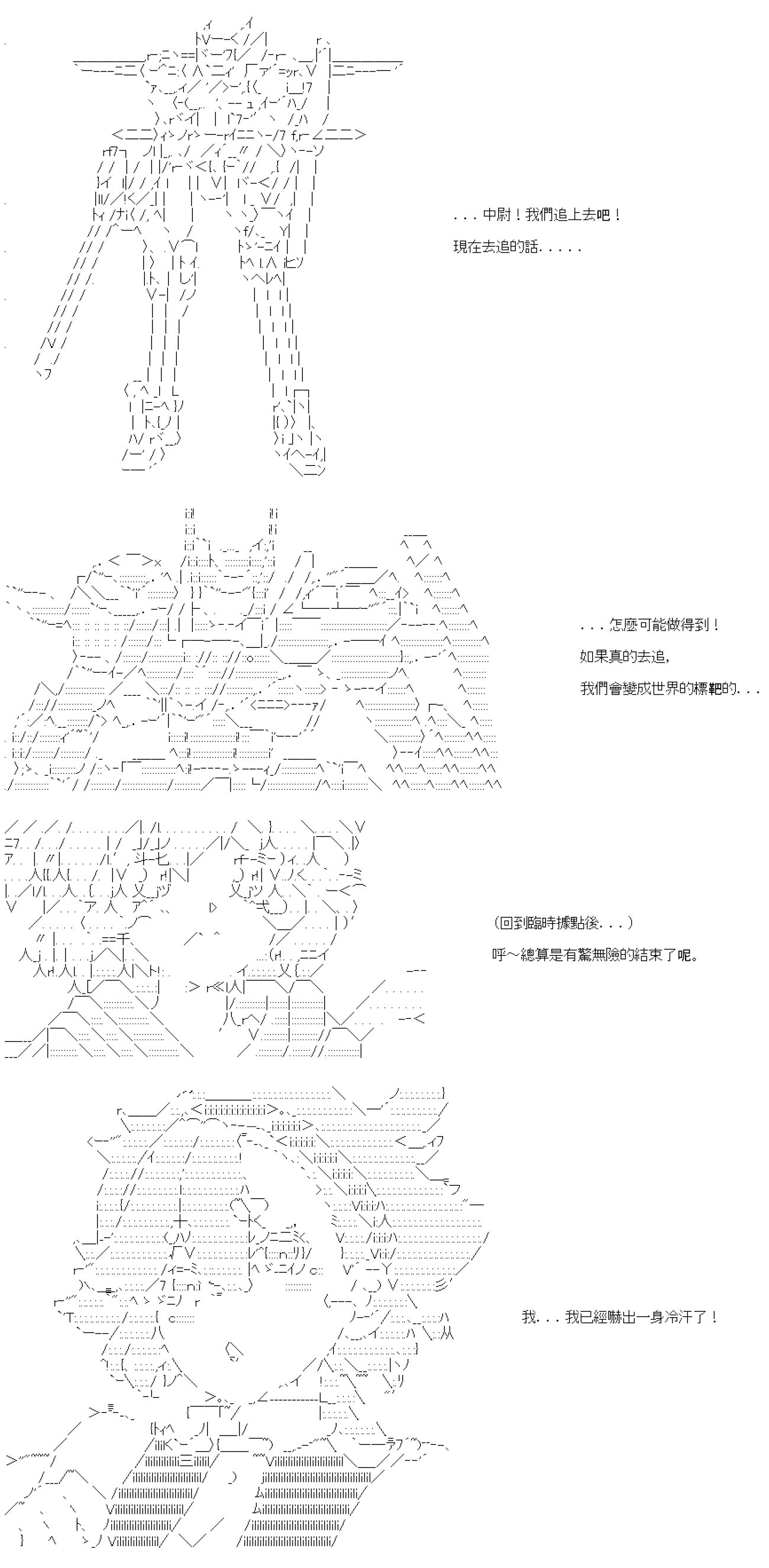 第四十二回